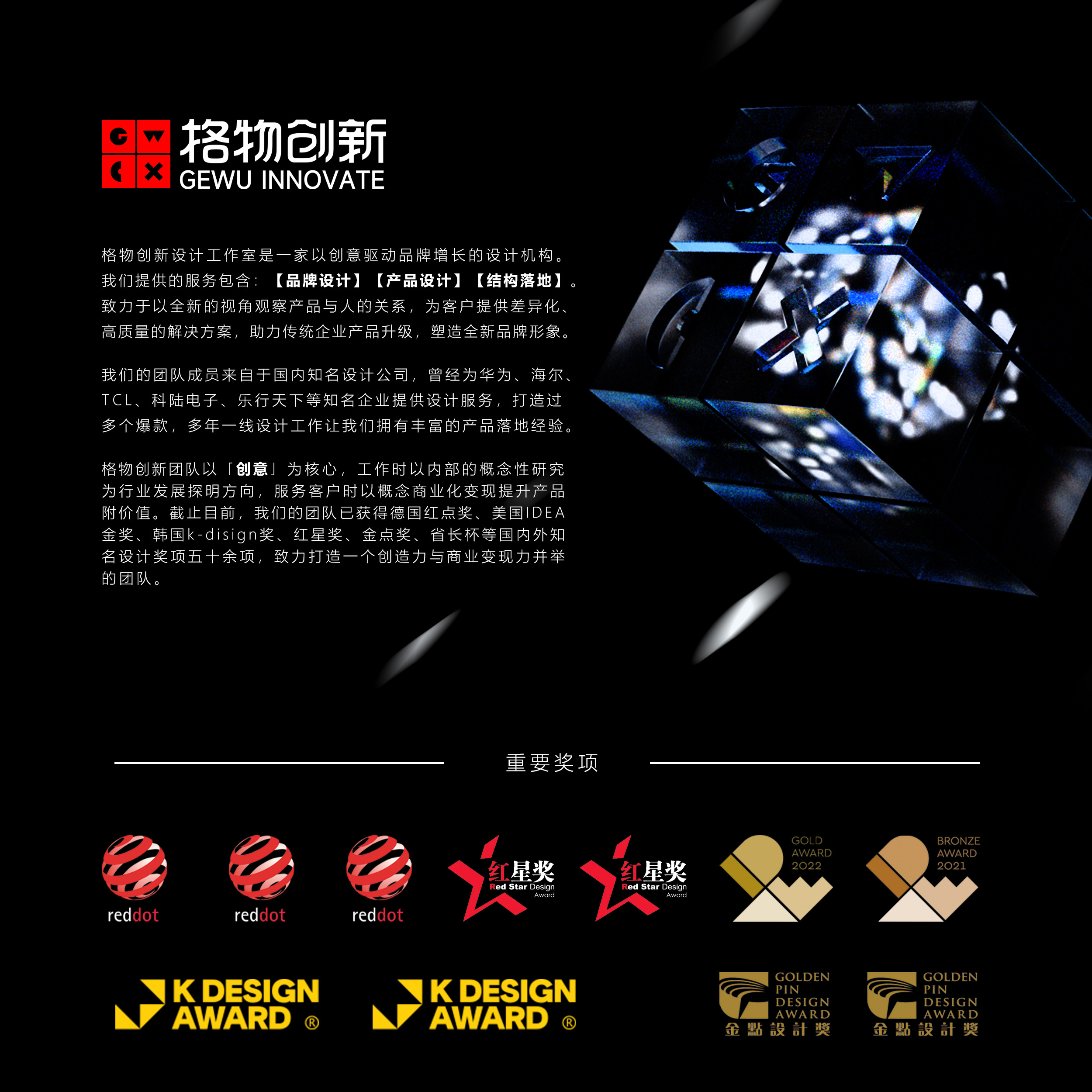 Chicken eating artifact，Electronics，Hand Tour Peripherals，Game handle，Product innovation，Creative design，electronic product，