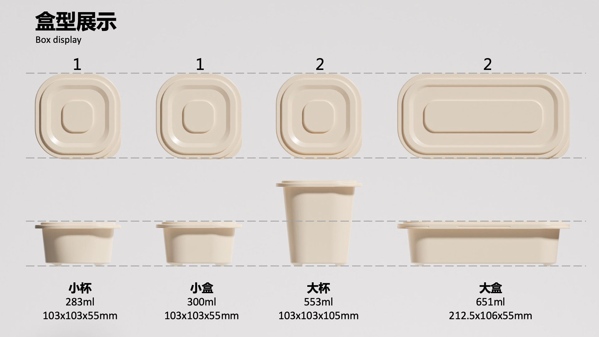 Food and Drink，Fashion is fast fading，