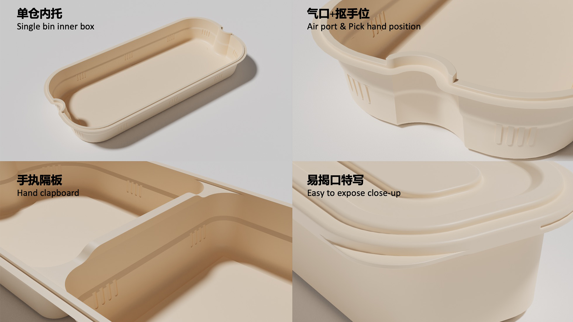 Food and Drink，Fashion is fast fading，