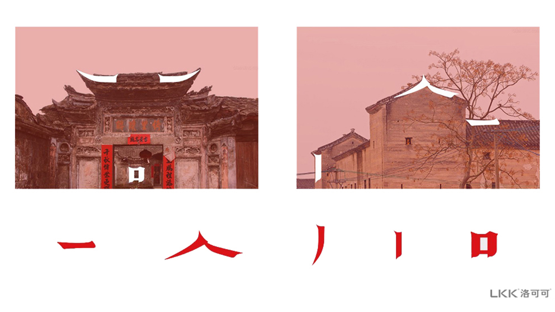 Fashion is fast fading，Food and Drink，