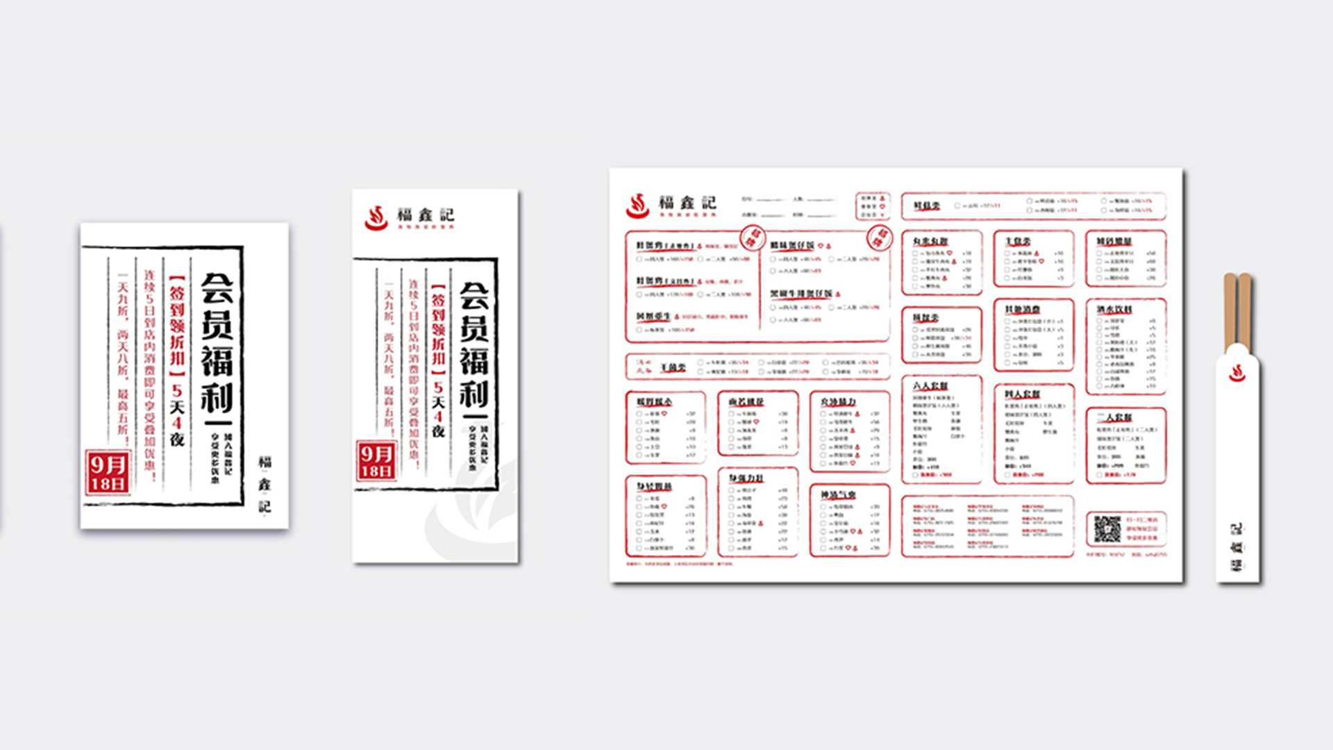 Fashion is fast fading，Food and Drink，