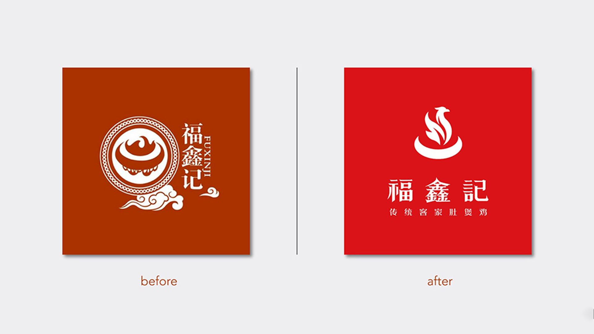 Fashion is fast fading，Food and Drink，