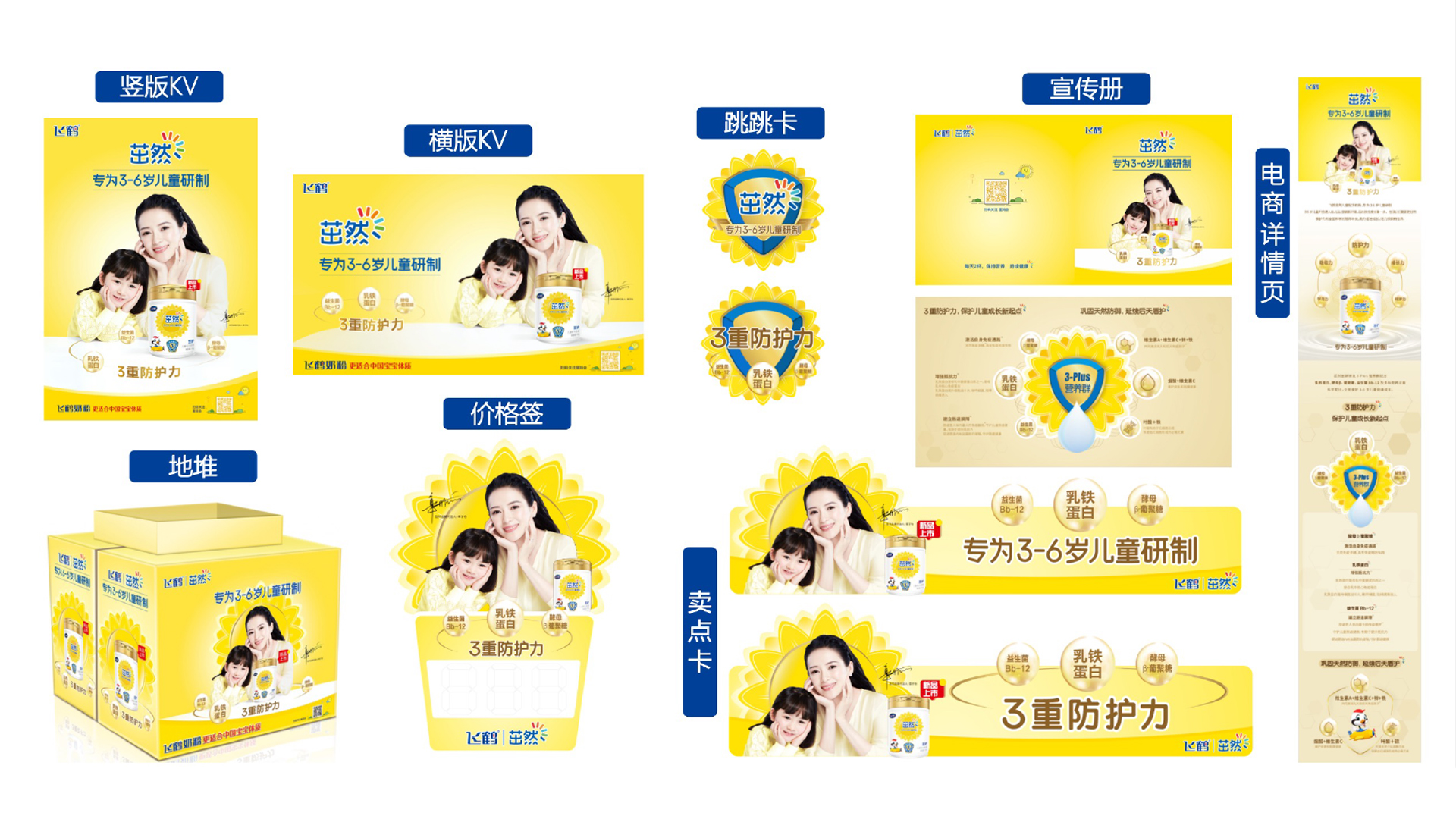 Food and Drink，Fashion is fast fading，