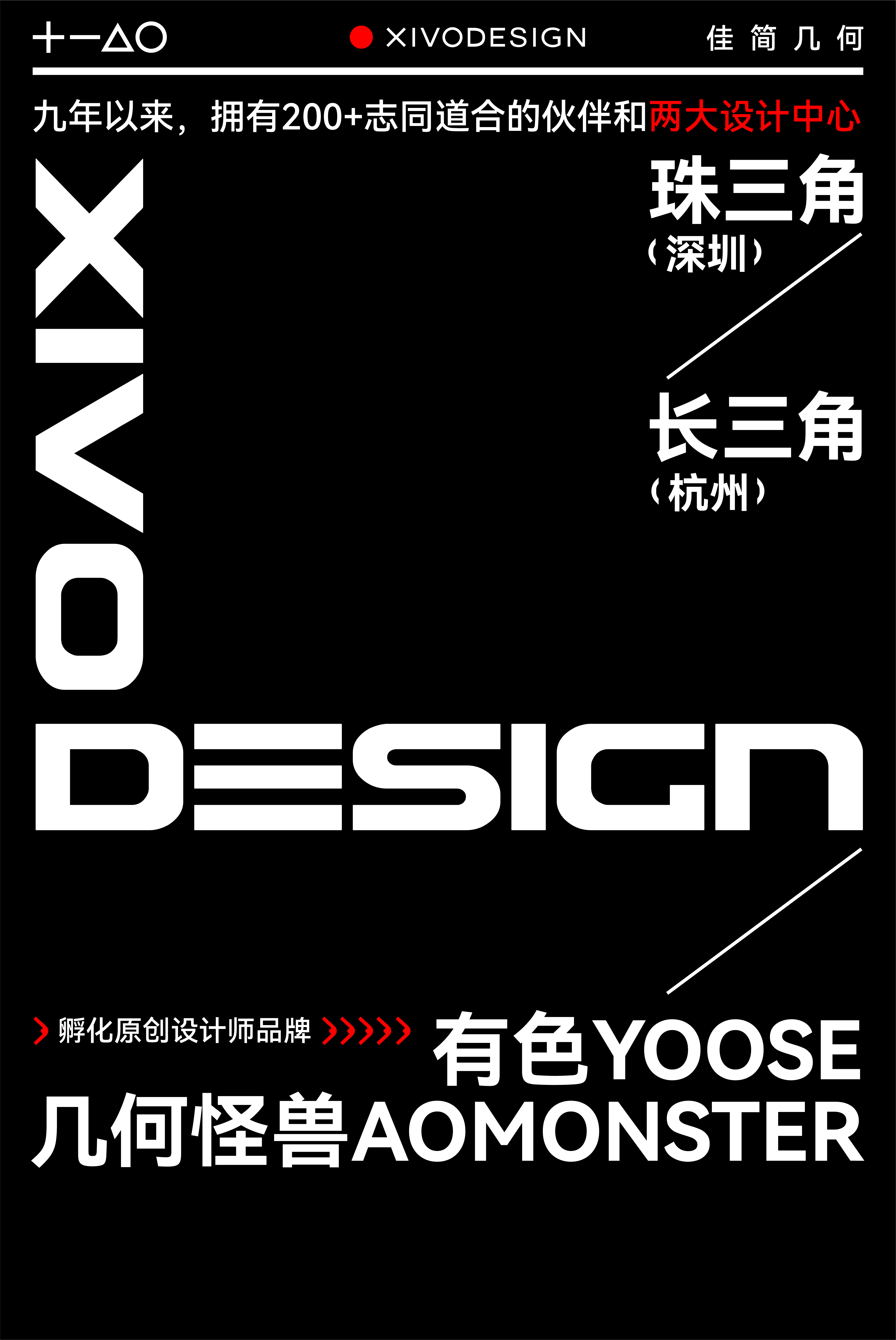 recruit，Young team.，product design，Brand design，packing design，Visual design，business affairs，Good simple geometry，