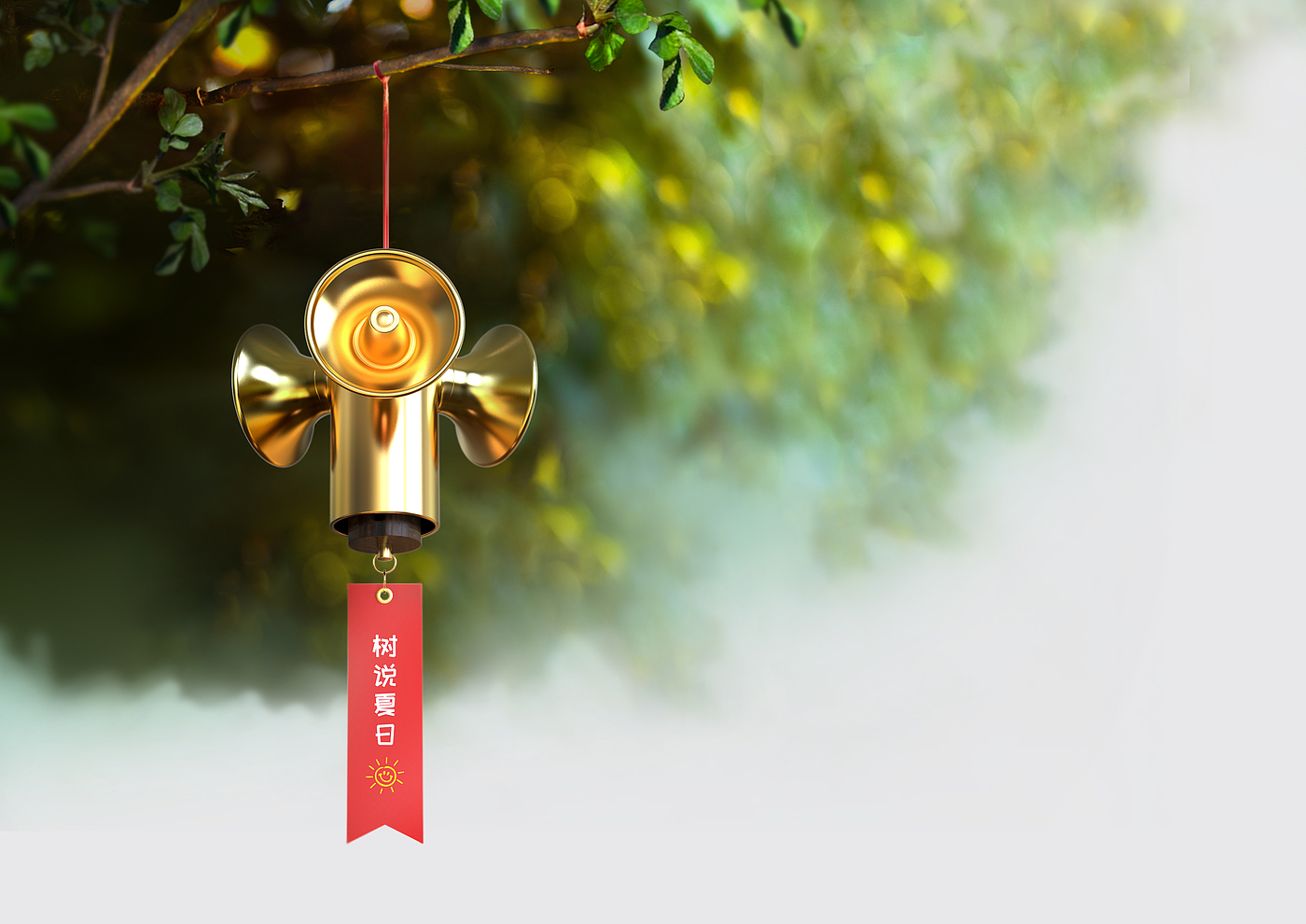 Irresistible voice charm, the tree to convey the summer heart，Wind chime，Emotional interaction，summer，Big tree，sun，wind，