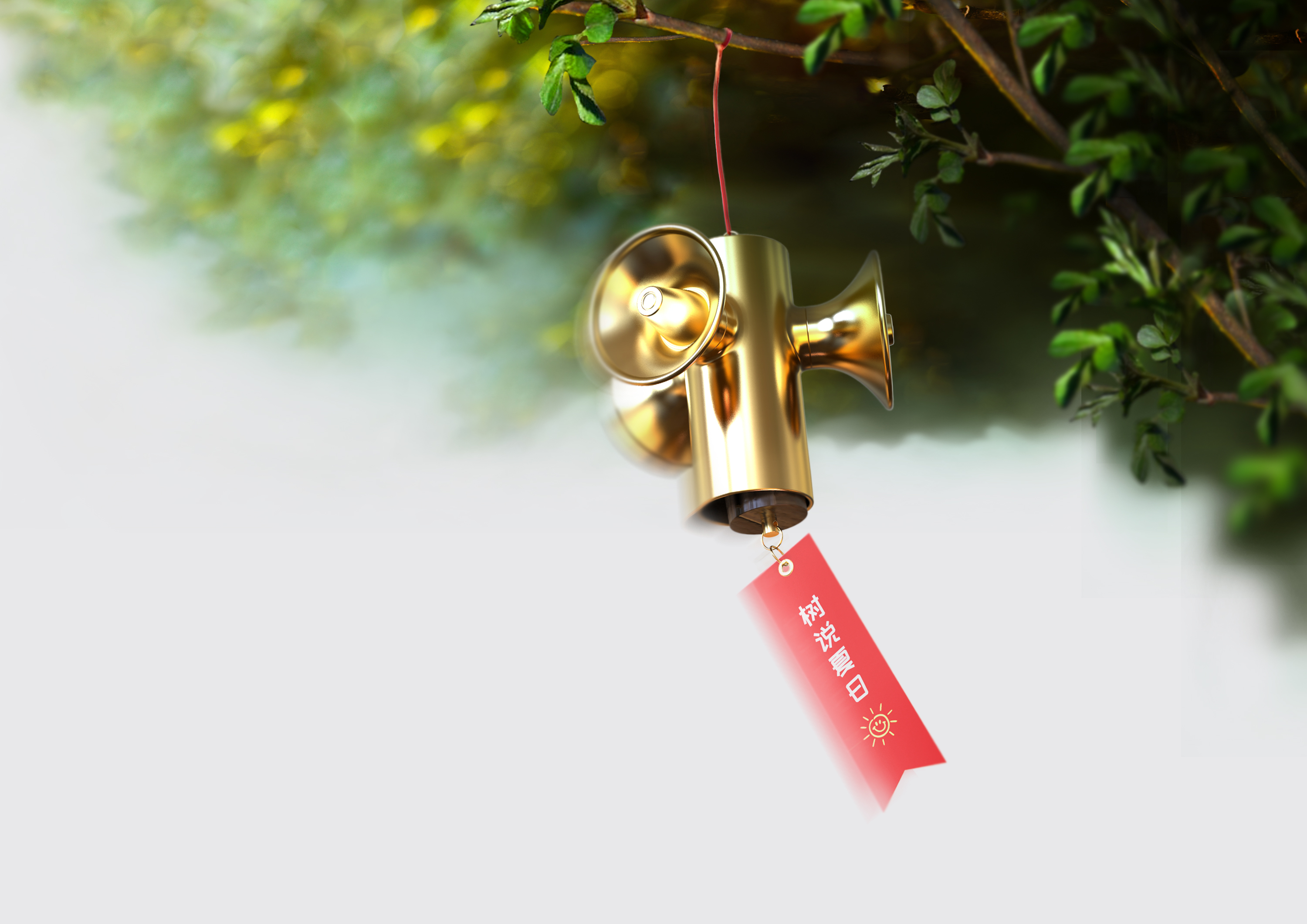 Irresistible voice charm, the tree to convey the summer heart，Wind chime，Emotional interaction，summer，Big tree，sun，wind，