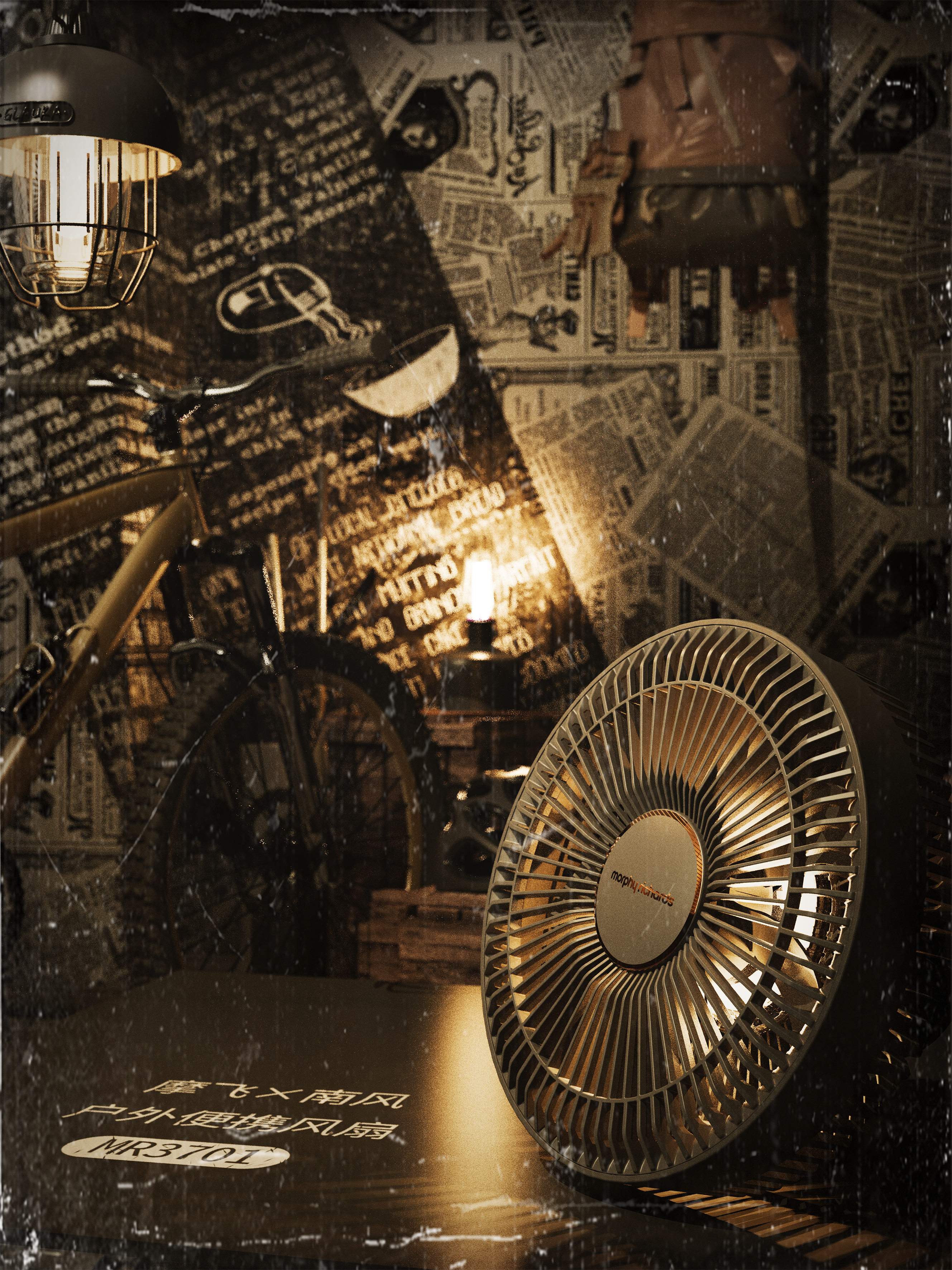 Folding fan，Portable fan，stand fan ，charge，fan industrial design，