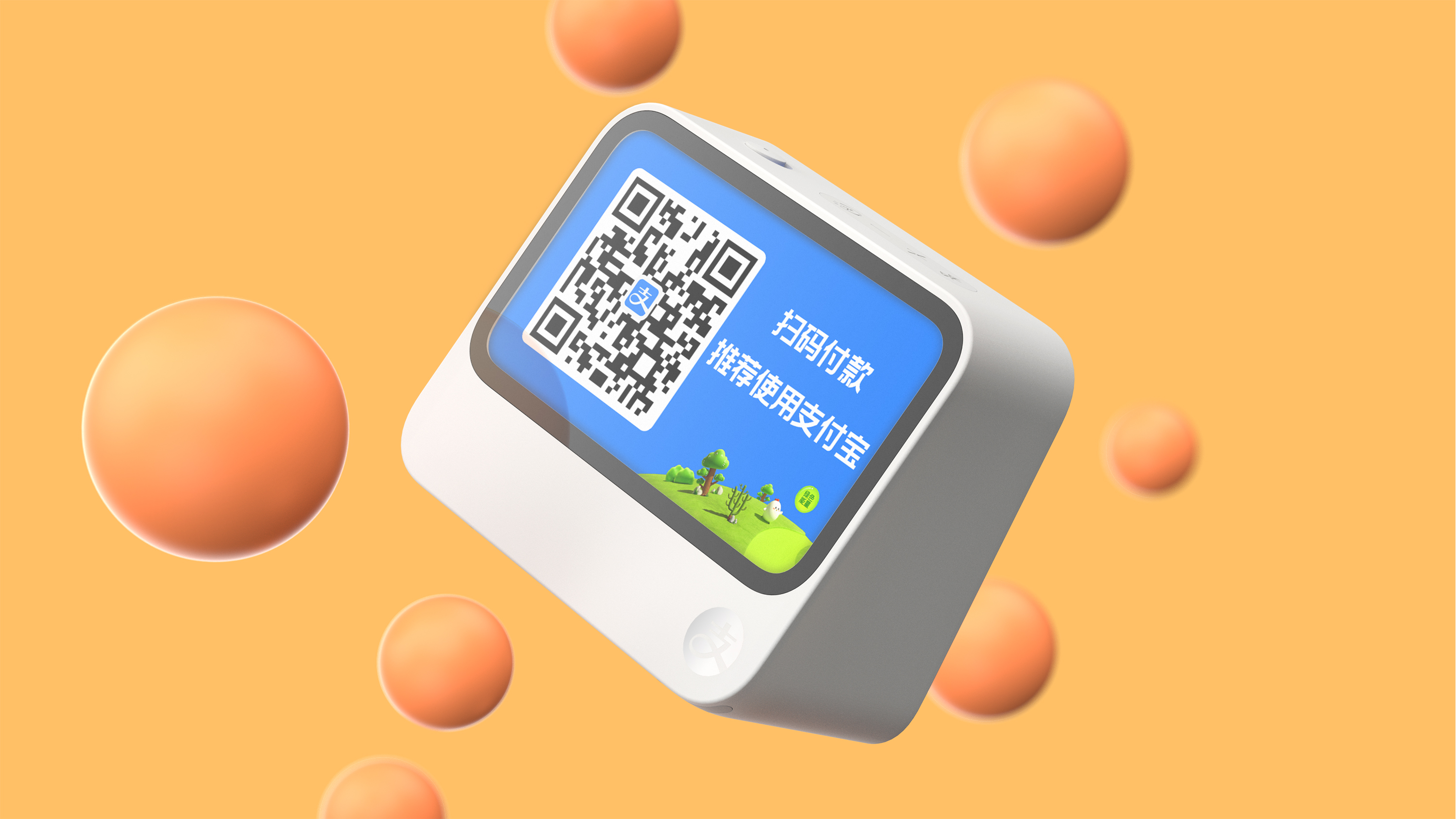 payment，loudspeaker box，equipment，