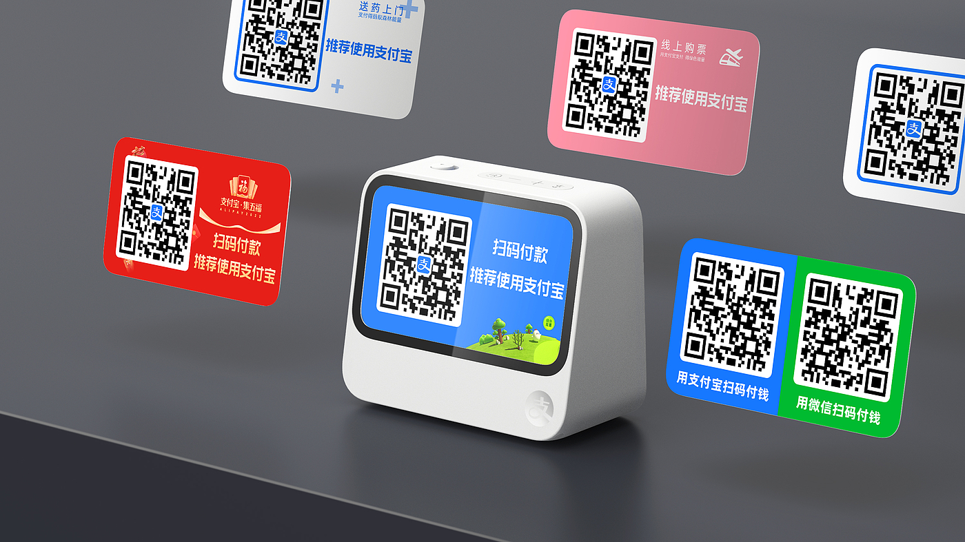 payment，loudspeaker box，equipment，