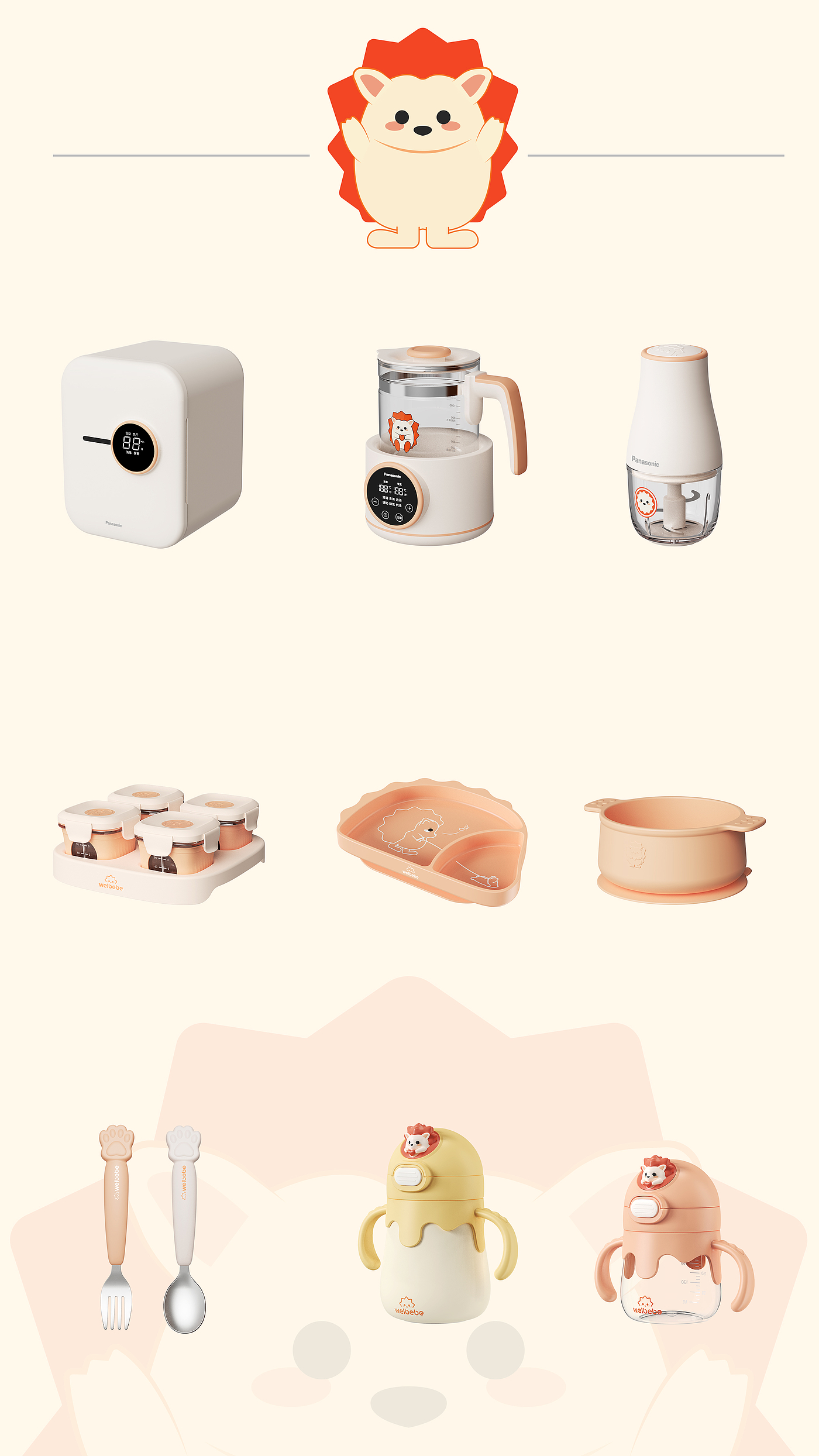 Mother and baby，household electrical appliances，