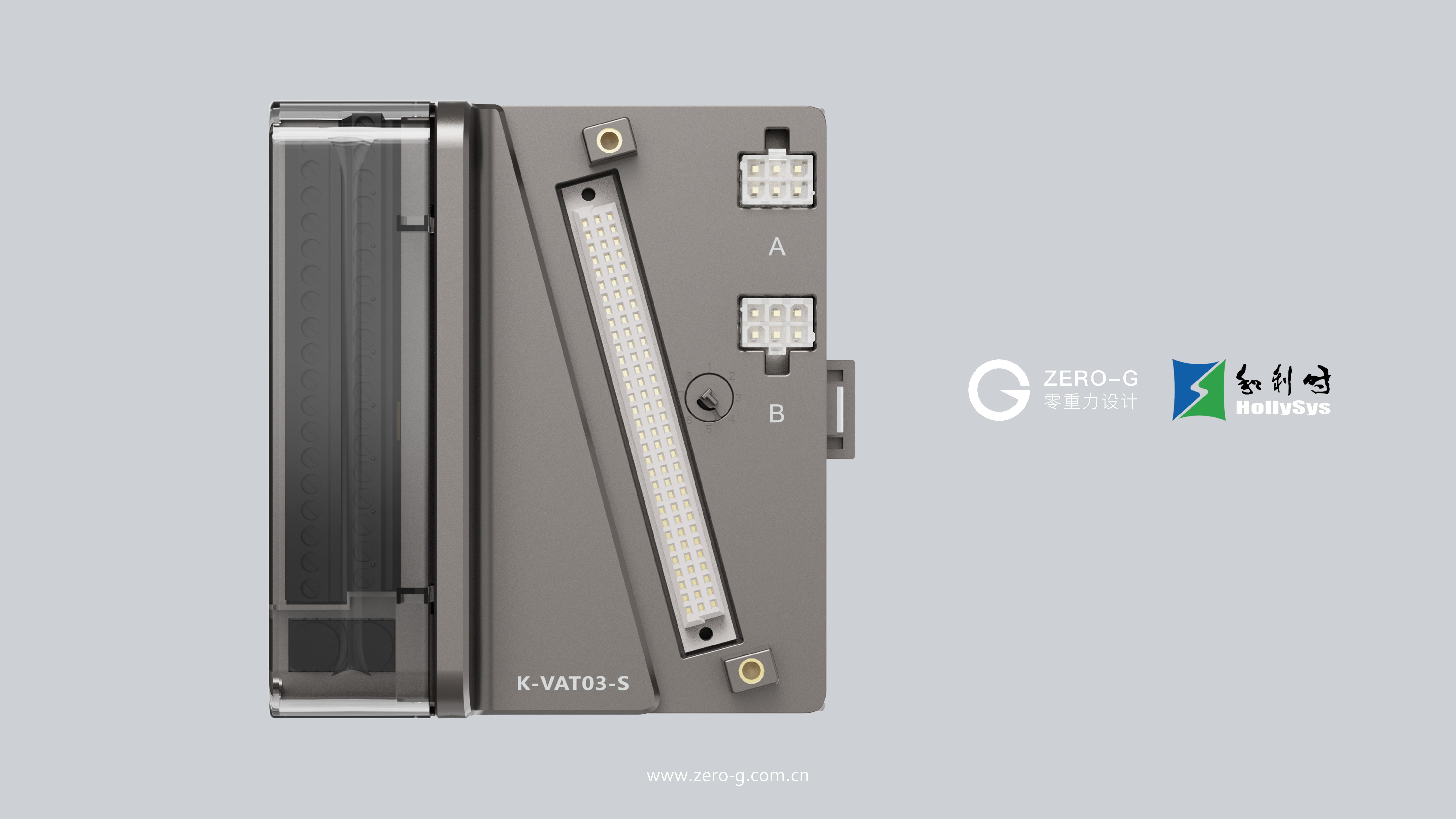 Heshe，Industrial Control，Industrial optical bus OCS system，industrial optical bus，industrial design，Intelligent IO，