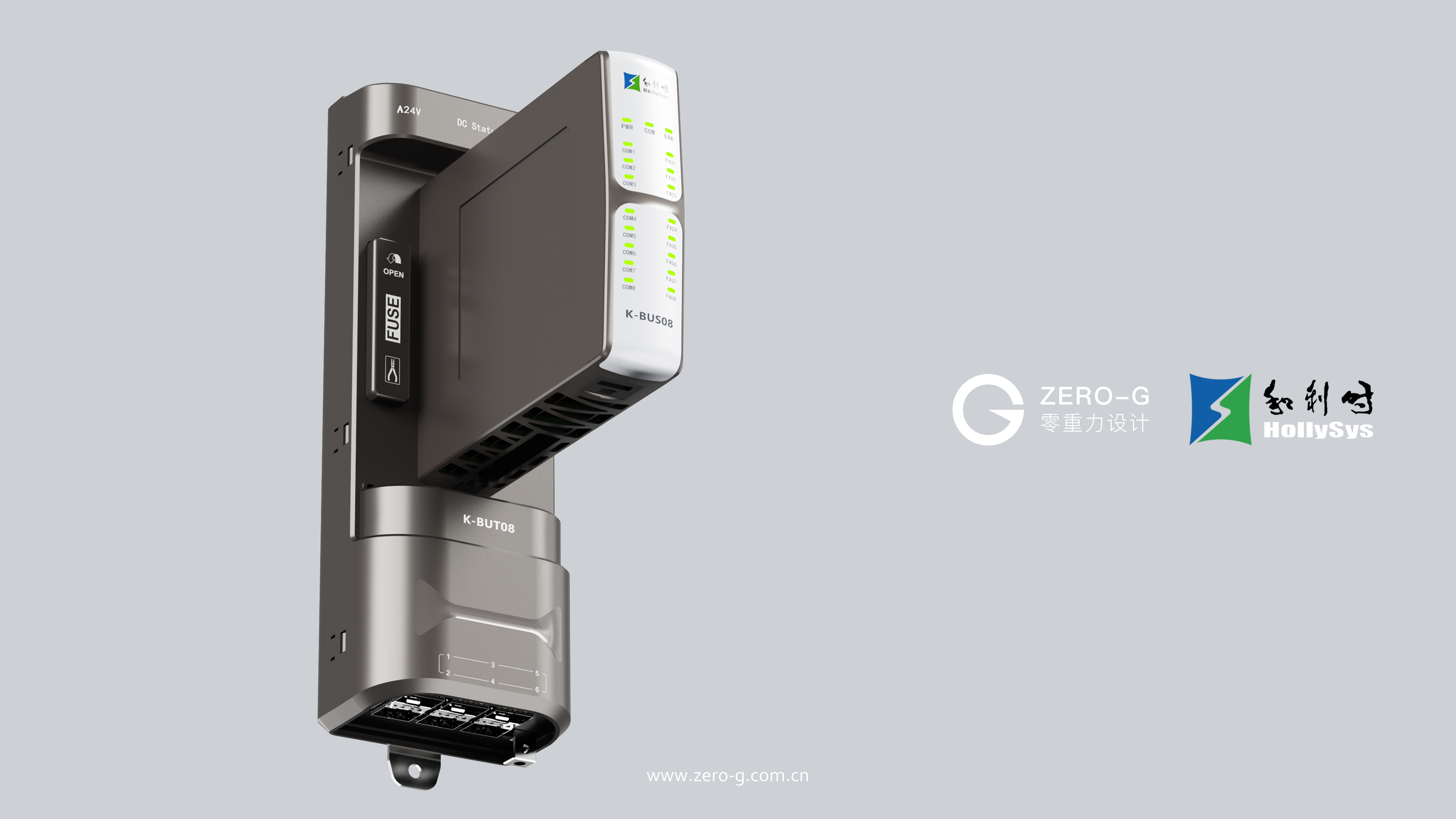 Heshe，Industrial Control，Industrial optical bus OCS system，industrial optical bus，industrial design，Intelligent IO，