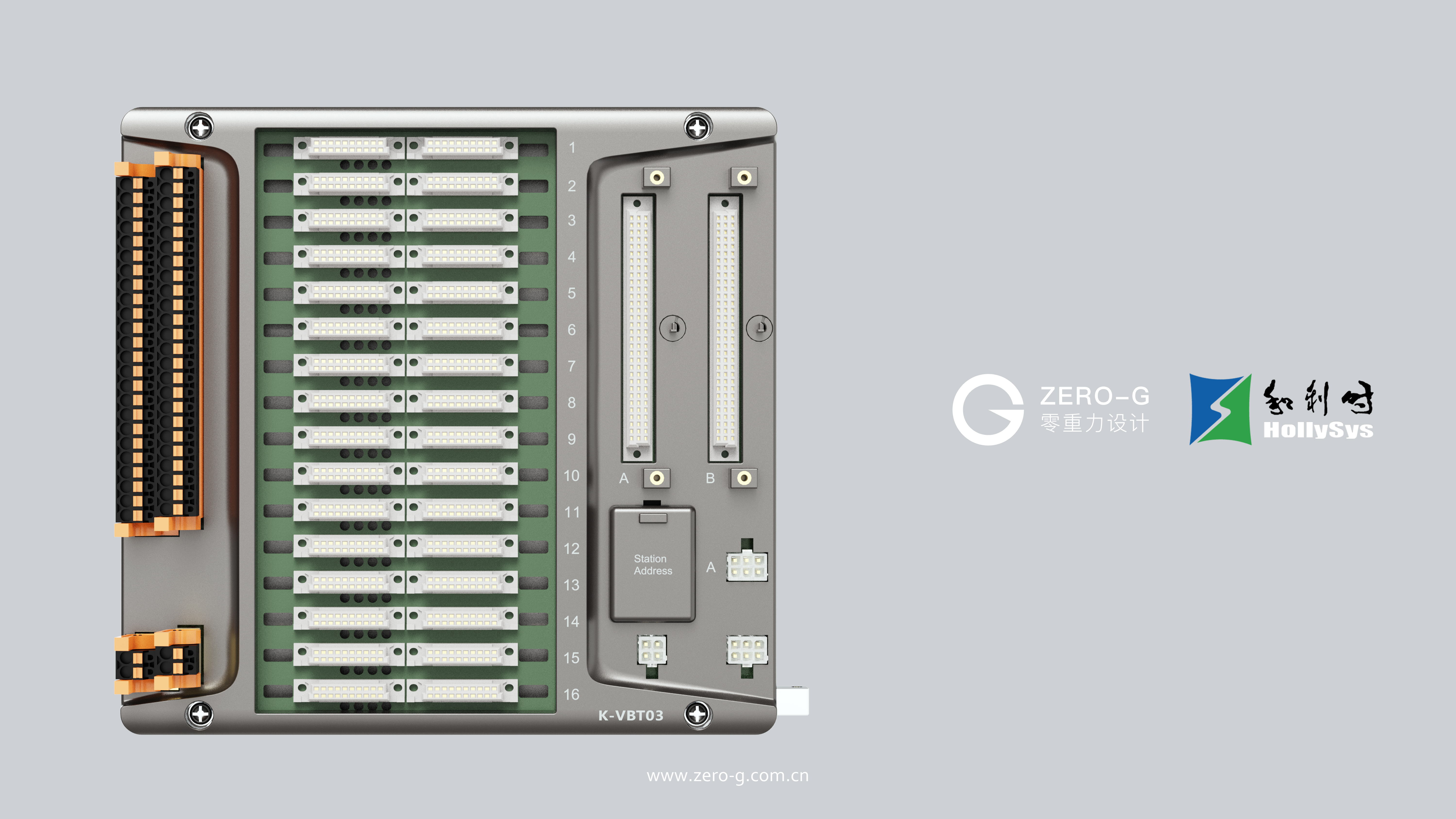 Heshe，Industrial Control，Industrial optical bus OCS system，industrial optical bus，industrial design，Intelligent IO，