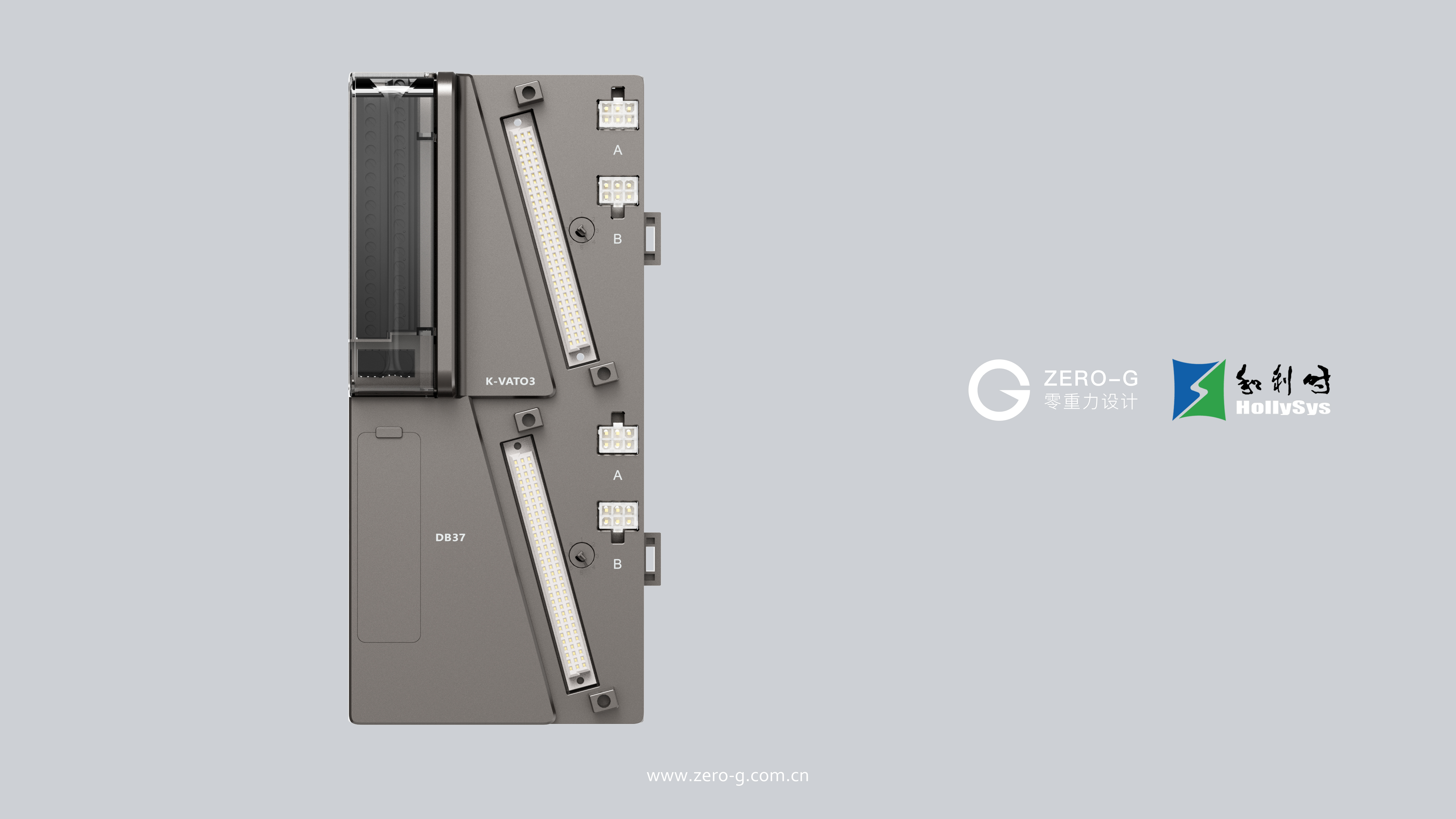 Heshe，Industrial Control，Industrial optical bus OCS system，industrial optical bus，industrial design，Intelligent IO，