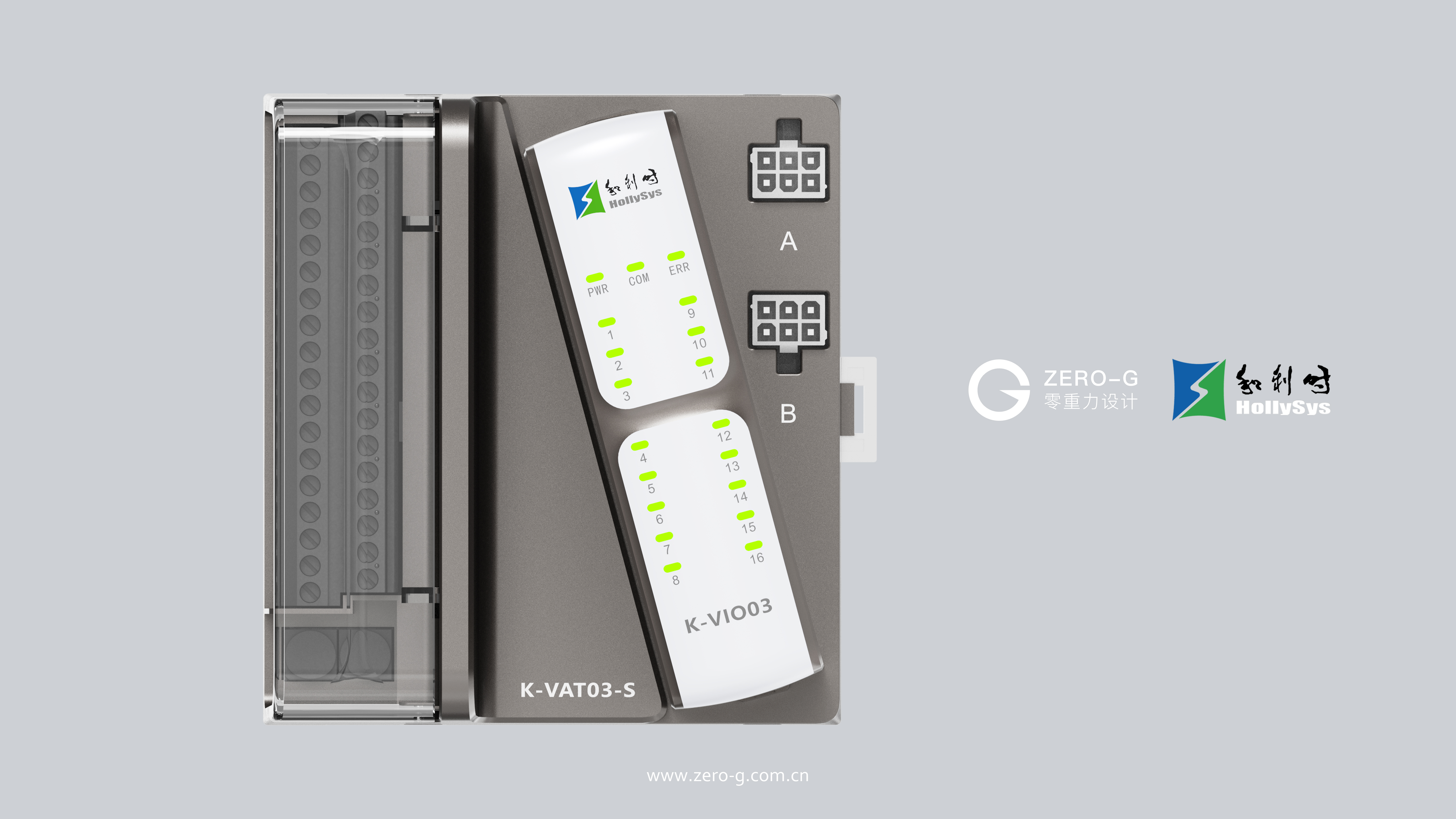 Heshe，Industrial Control，Industrial optical bus OCS system，industrial optical bus，industrial design，Intelligent IO，