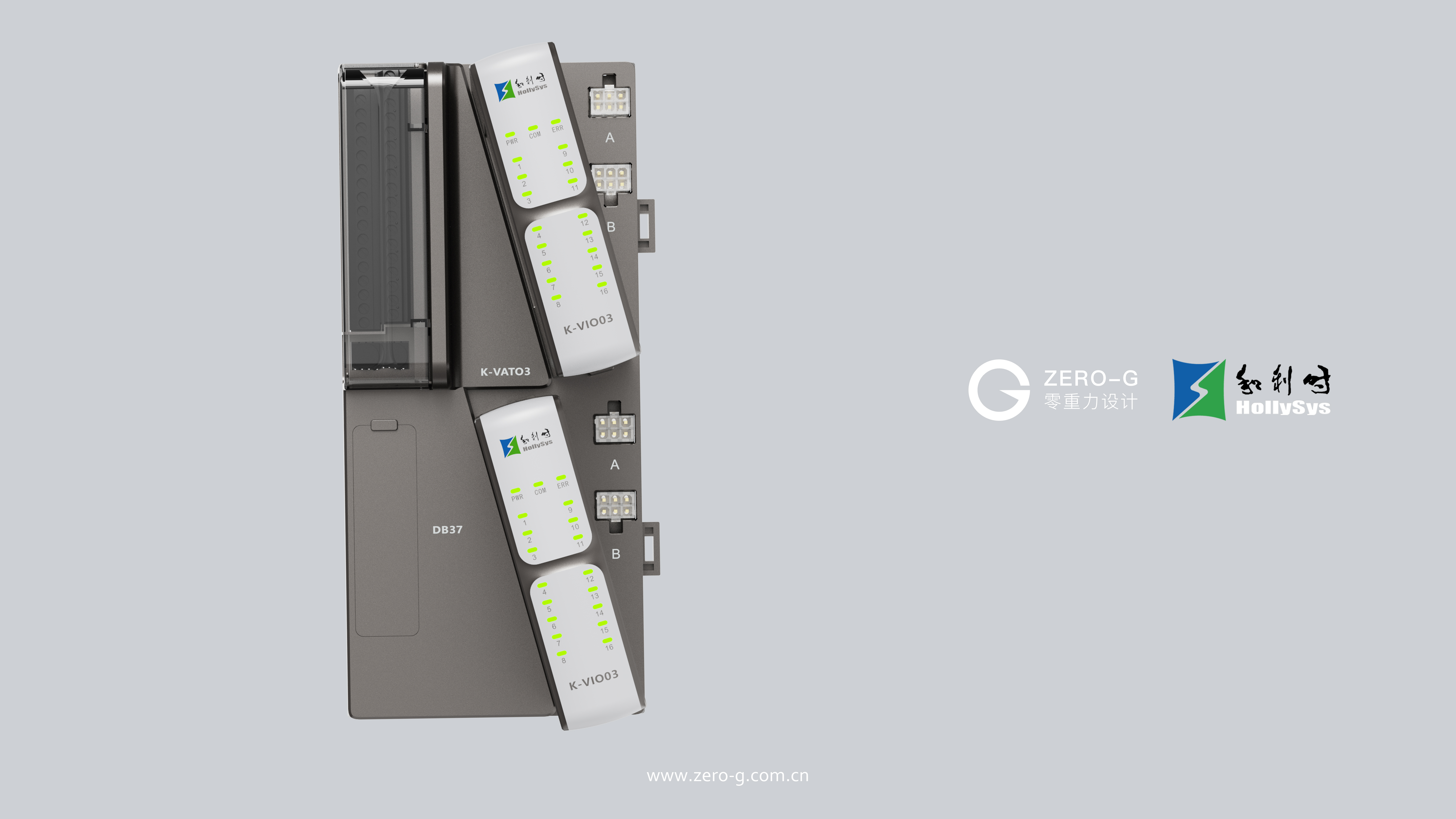 Heshe，Industrial Control，Industrial optical bus OCS system，industrial optical bus，industrial design，Intelligent IO，