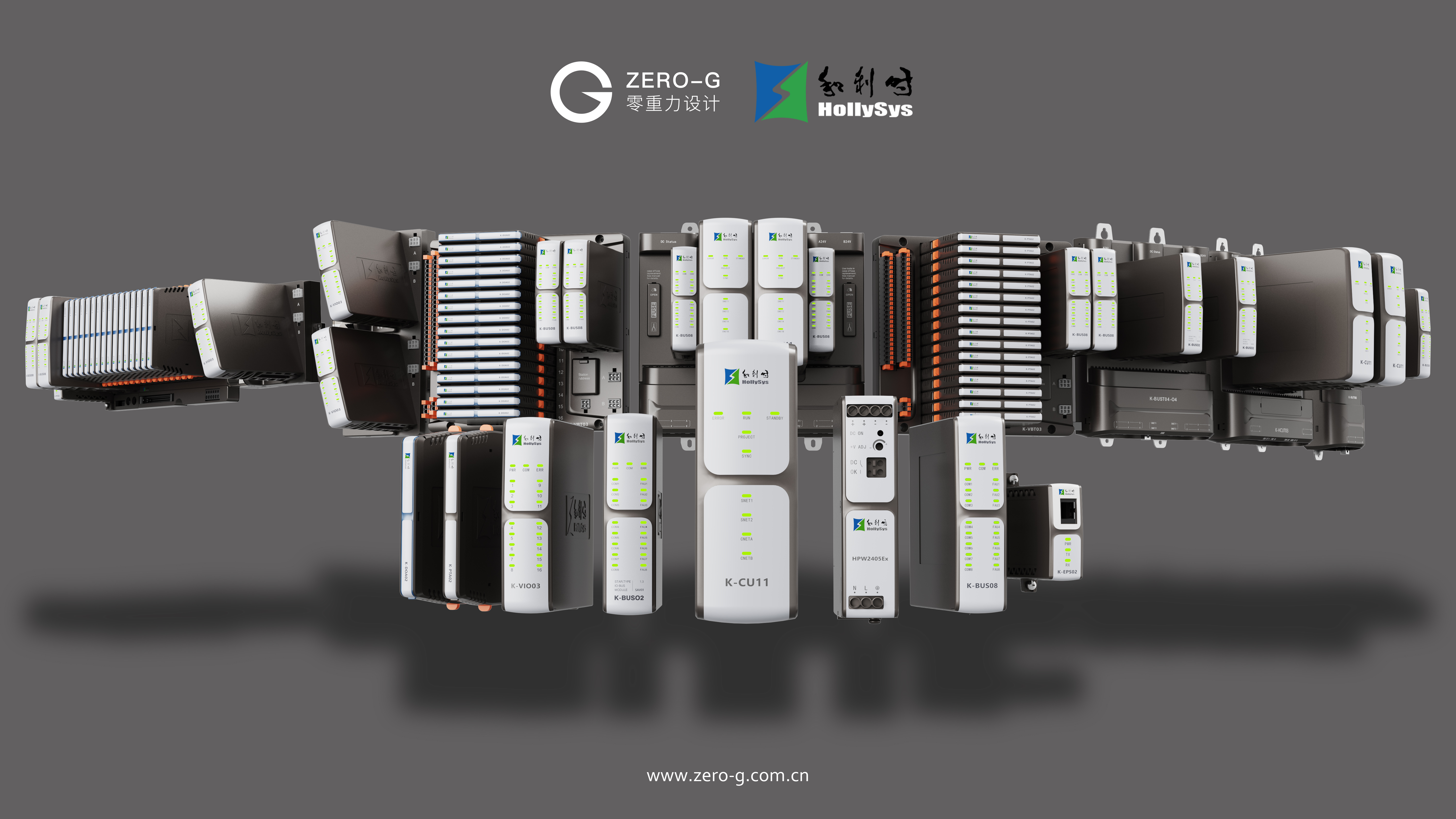 Heshe，Industrial Control，Industrial optical bus OCS system，industrial optical bus，industrial design，Intelligent IO，