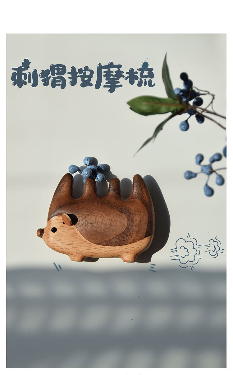 Original design，Original wood，lovely，Little Hedgehog，Bionics Design ，