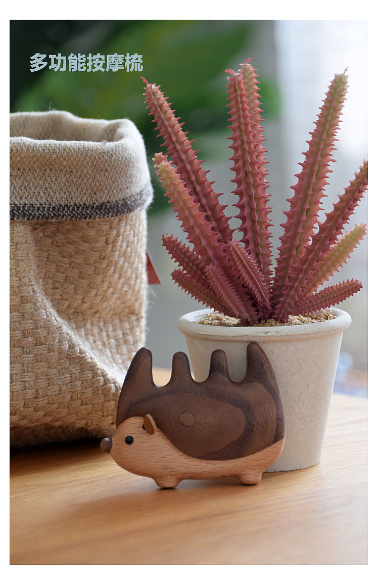 Original design，Original wood，lovely，Little Hedgehog，Bionics Design ，