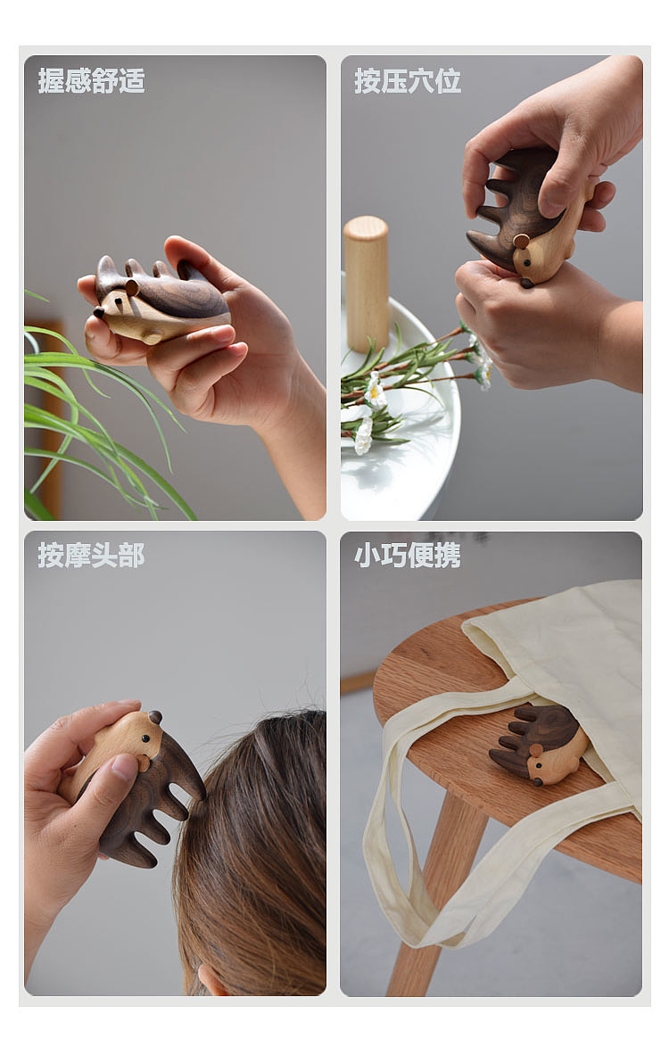 Original design，Original wood，lovely，Little Hedgehog，Bionics Design ，
