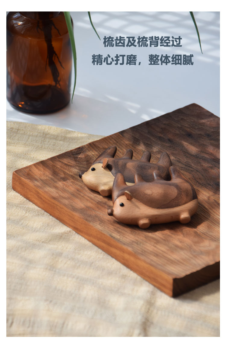 Original design，Original wood，lovely，Little Hedgehog，Bionics Design ，
