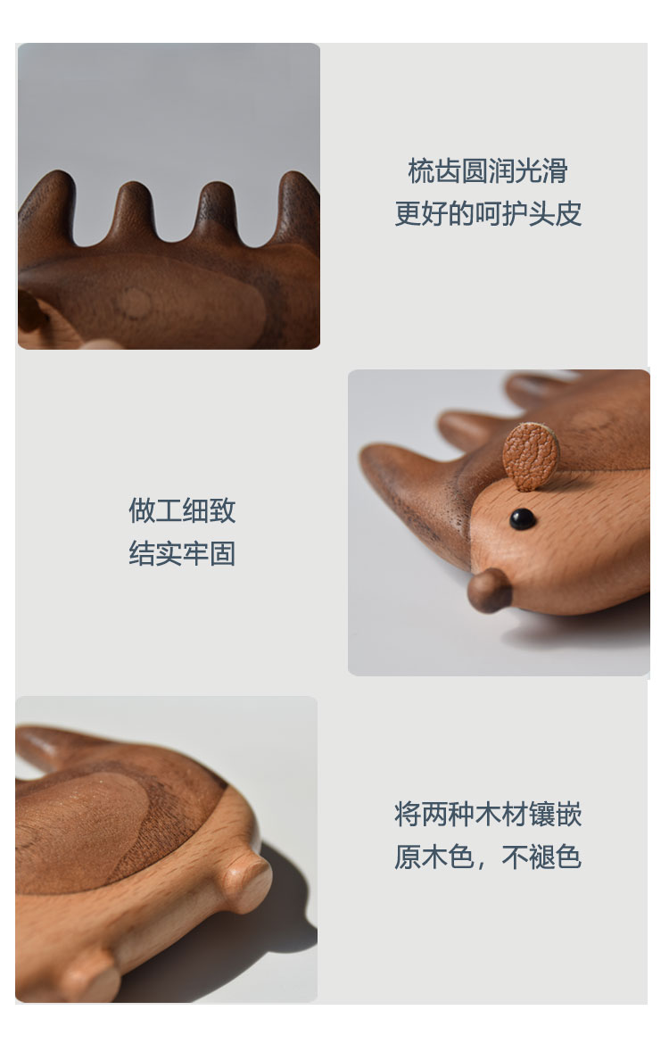 Original design，Original wood，lovely，Little Hedgehog，Bionics Design ，