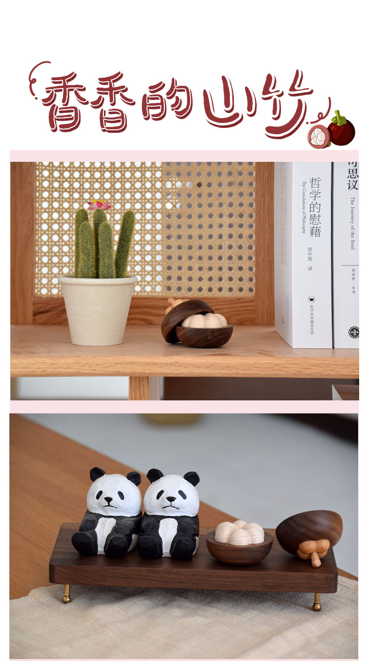 Original design，woodiness，lovely，bionics，Mangosteen，