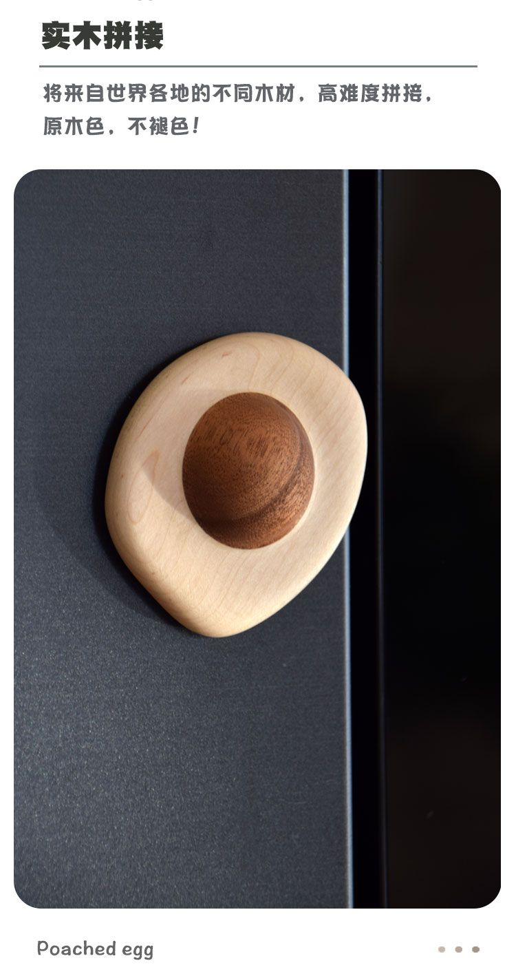 Original design，Poached Egg，Original wood，Bionics Design ，
