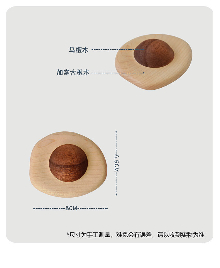 Original design，Poached Egg，Original wood，Bionics Design ，