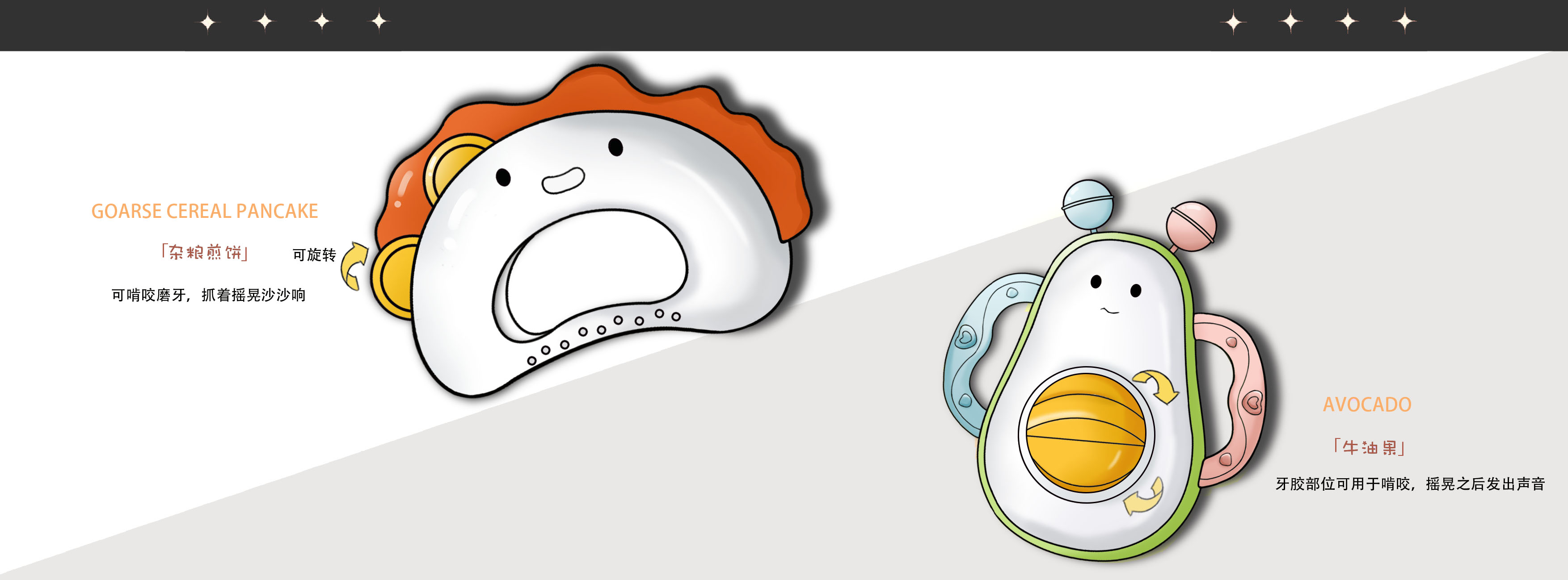 Hand drawn design，Toy design，Mother and baby，Baby products，