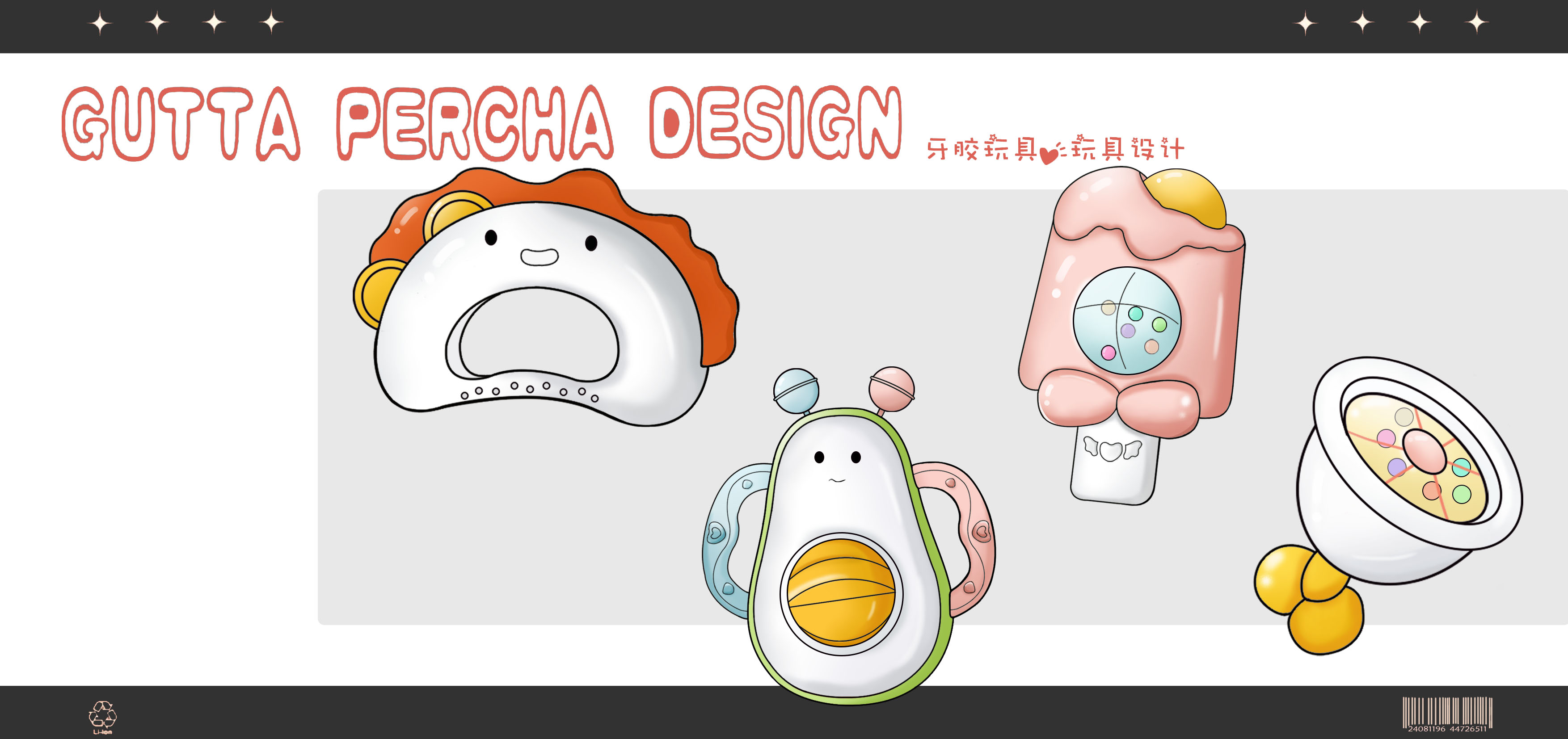 Hand drawn design，Toy design，Mother and baby，Baby products，