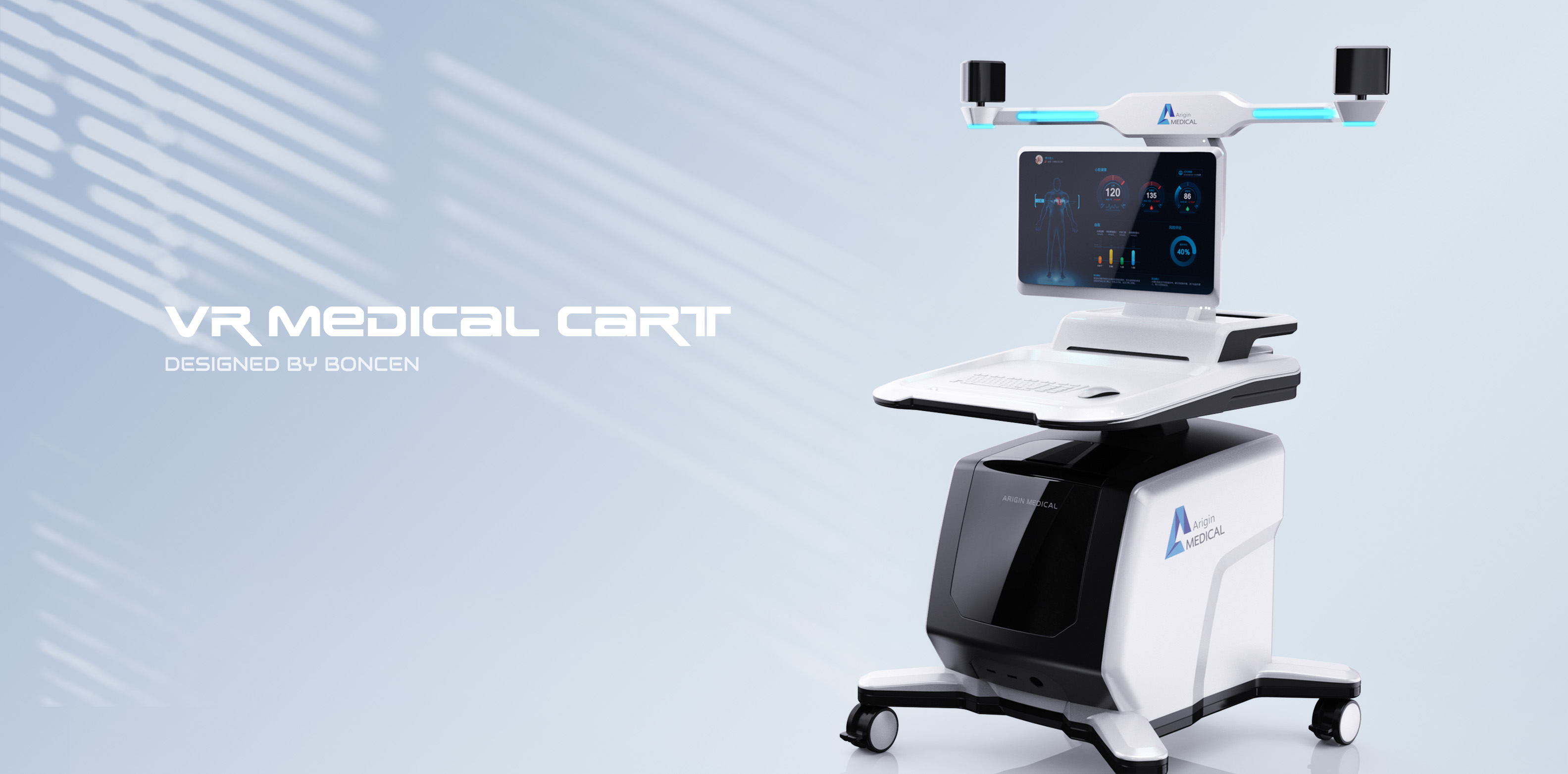# Medical Equipment，# VR devices，Medical cart，3D printing，3D scanning，High-end medical，industrial design，Analyzer，