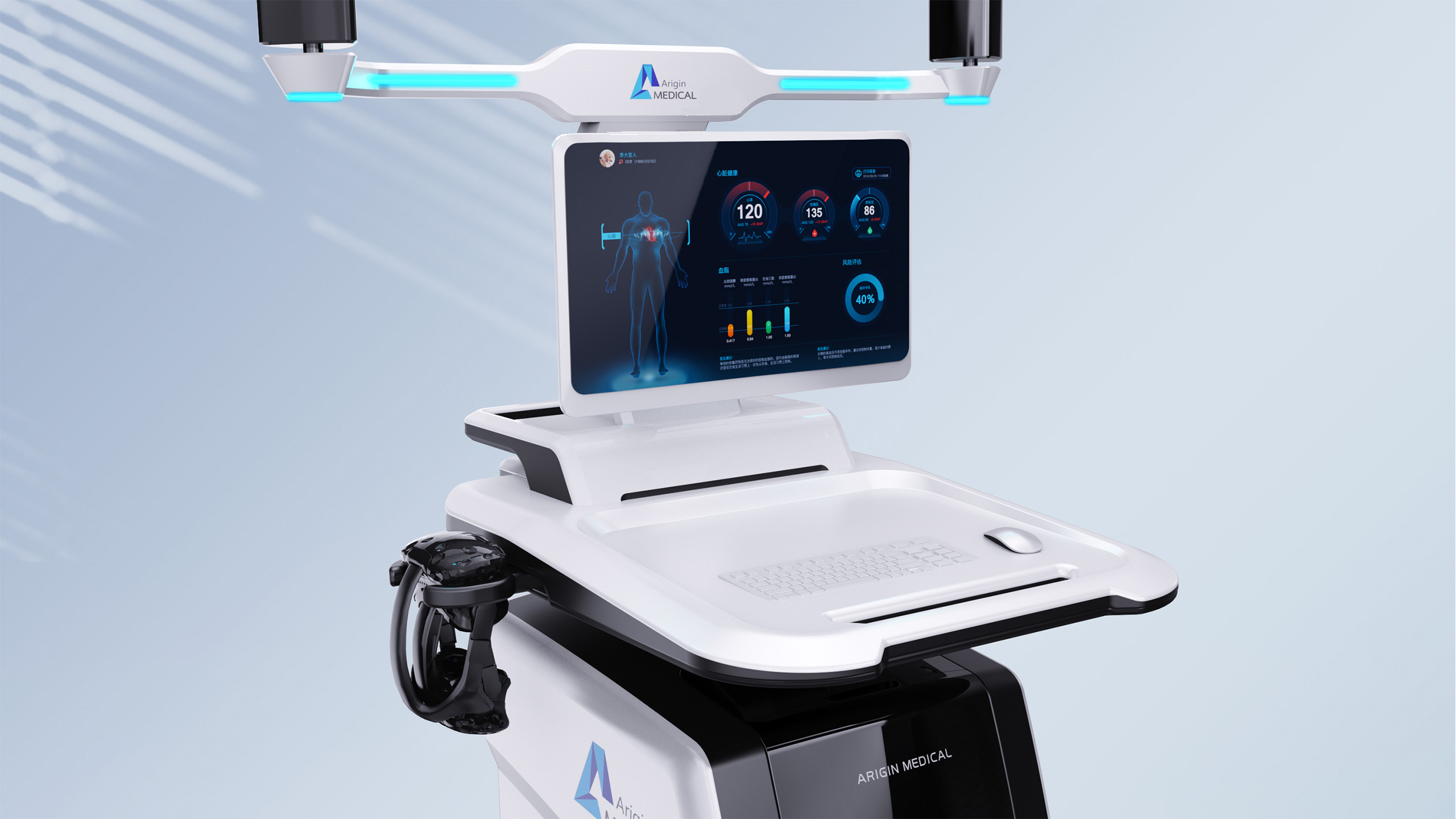 # Medical Equipment，# VR devices，Medical cart，3D printing，3D scanning，High-end medical，industrial design，Analyzer，