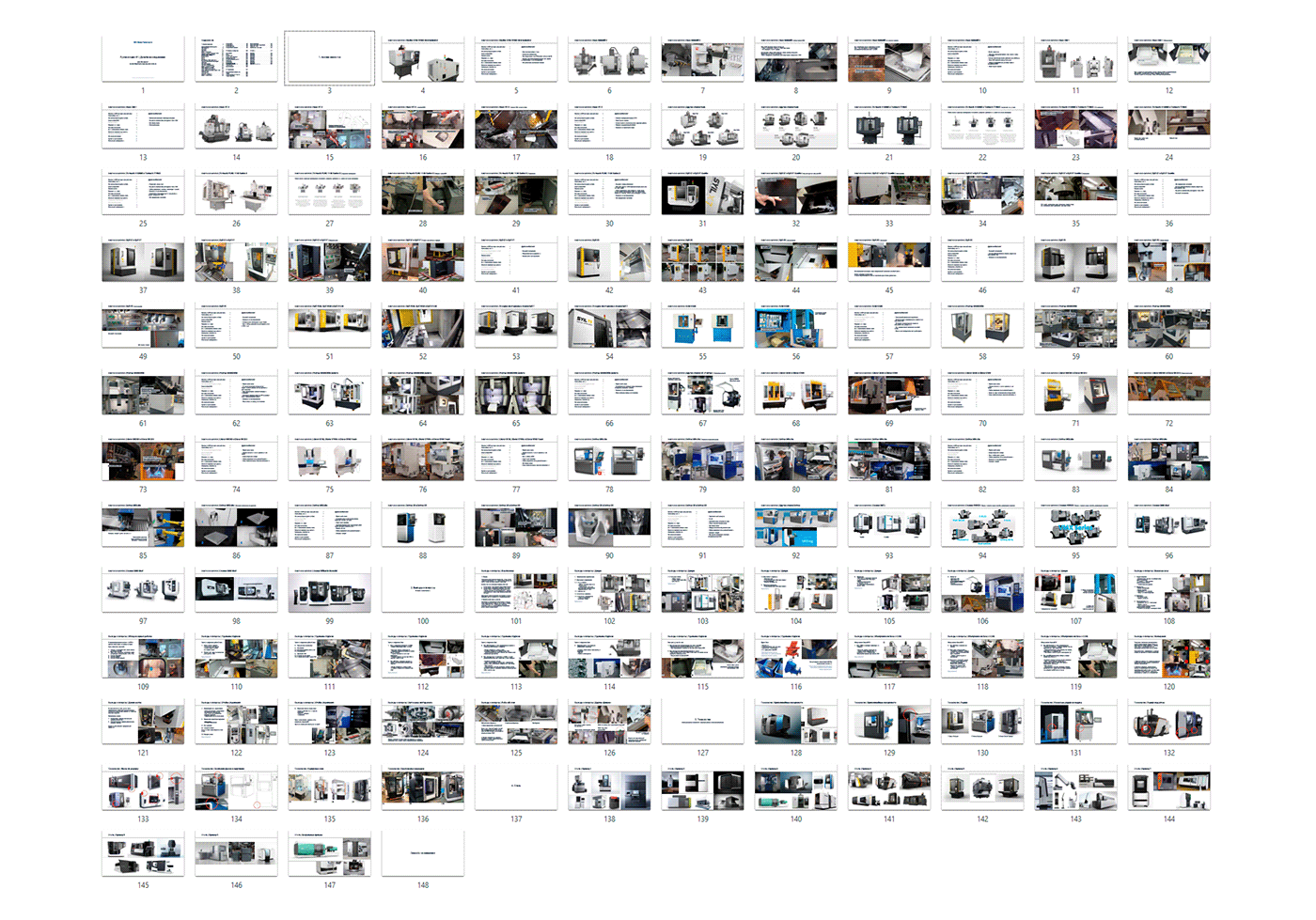 Beaver MILL，product design，processing machine tool，Appearance design，Technology design，