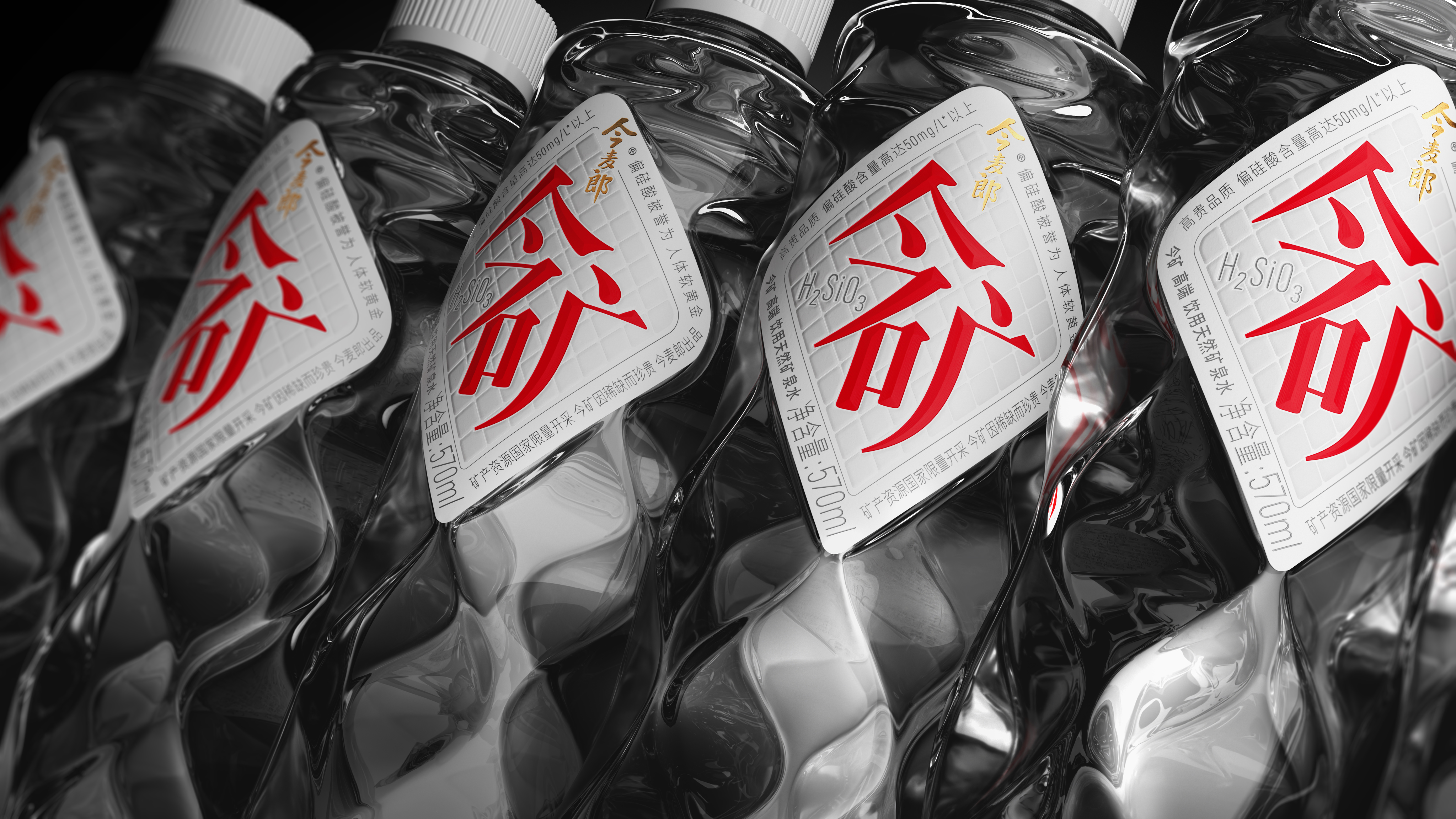 packing，packing design，water，