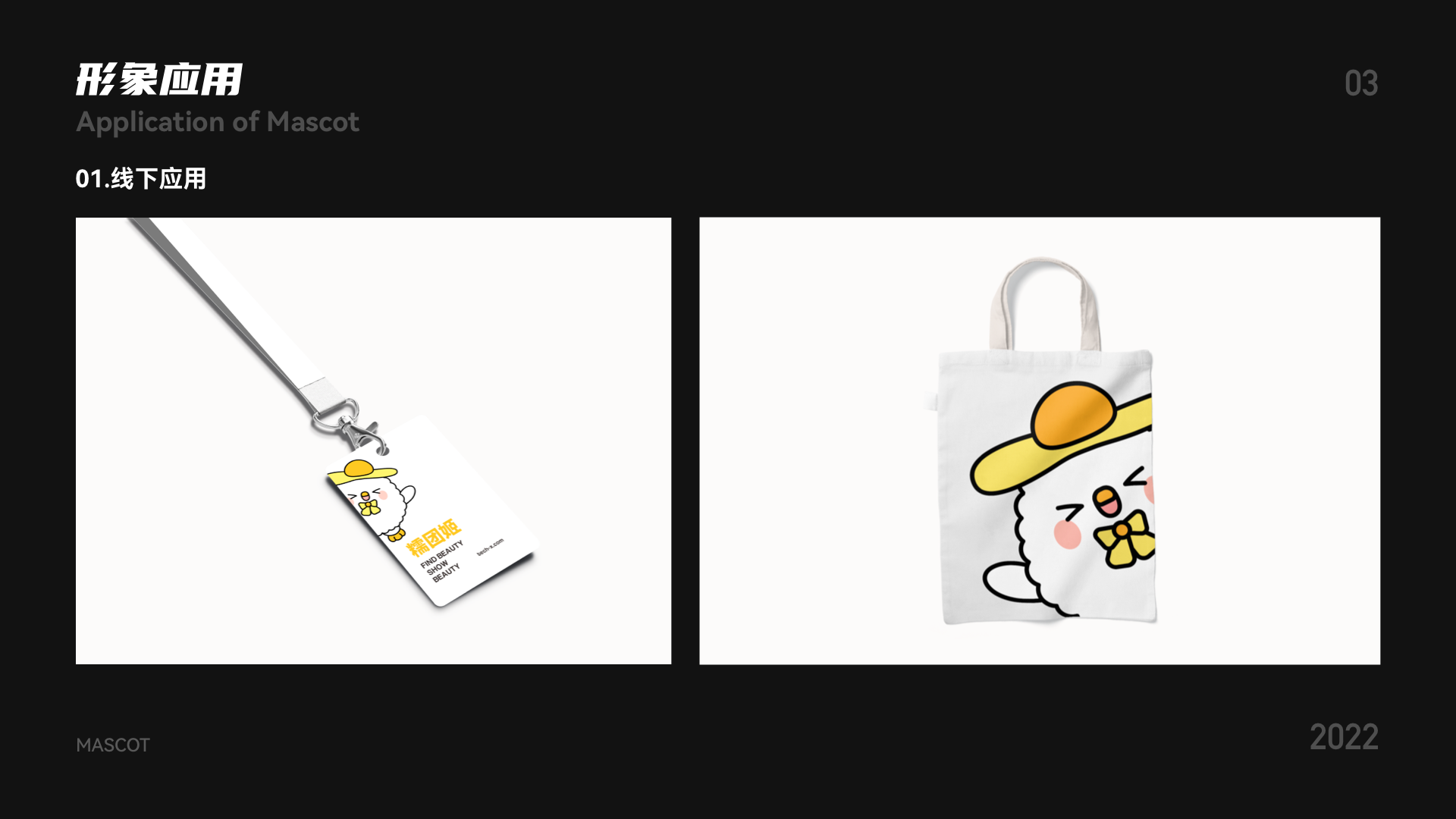 E-commerce design，