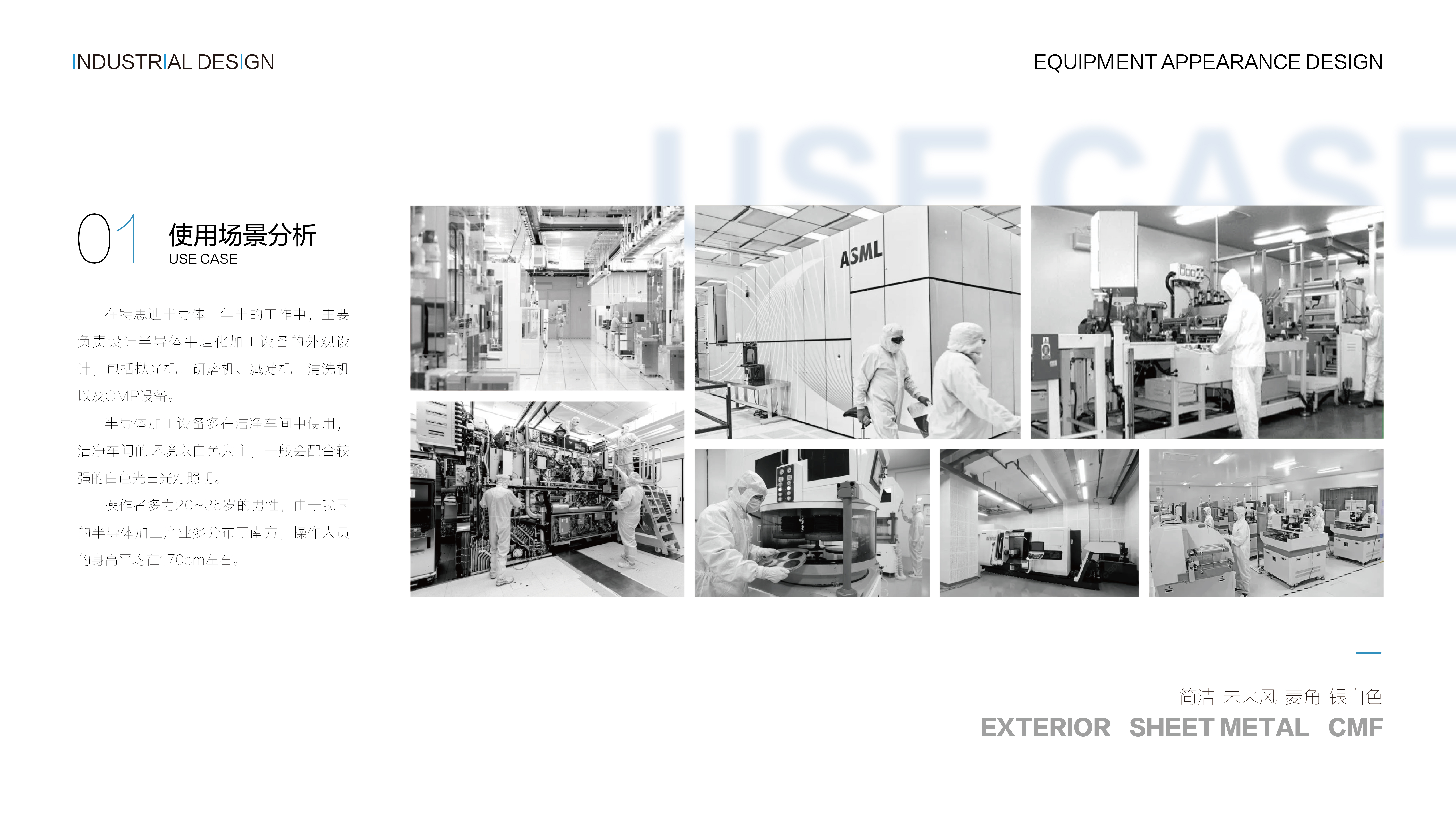 sample reels，Large equipment，Machine tool，Mechanics，