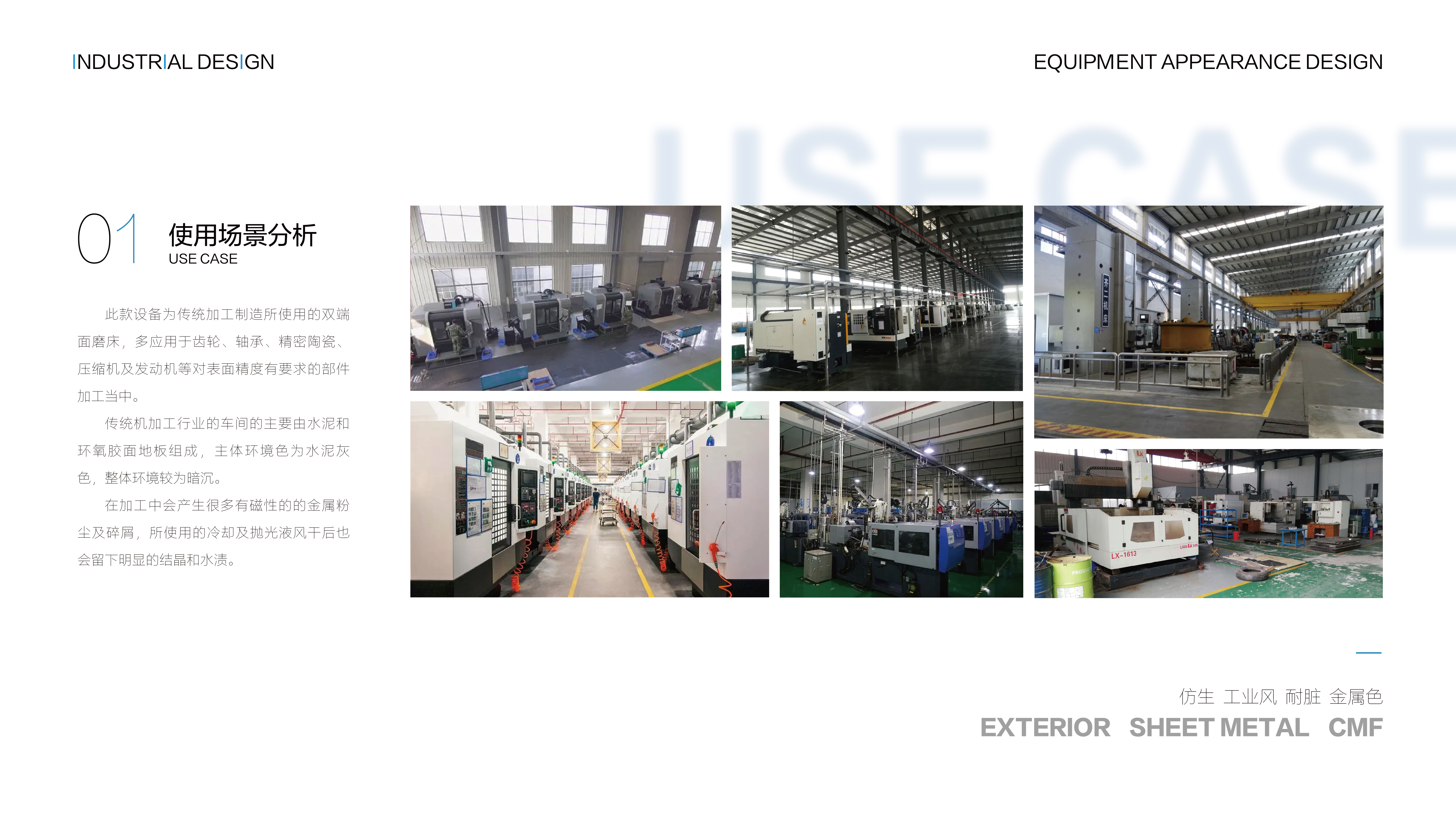 sample reels，Large equipment，Machine tool，Mechanics，