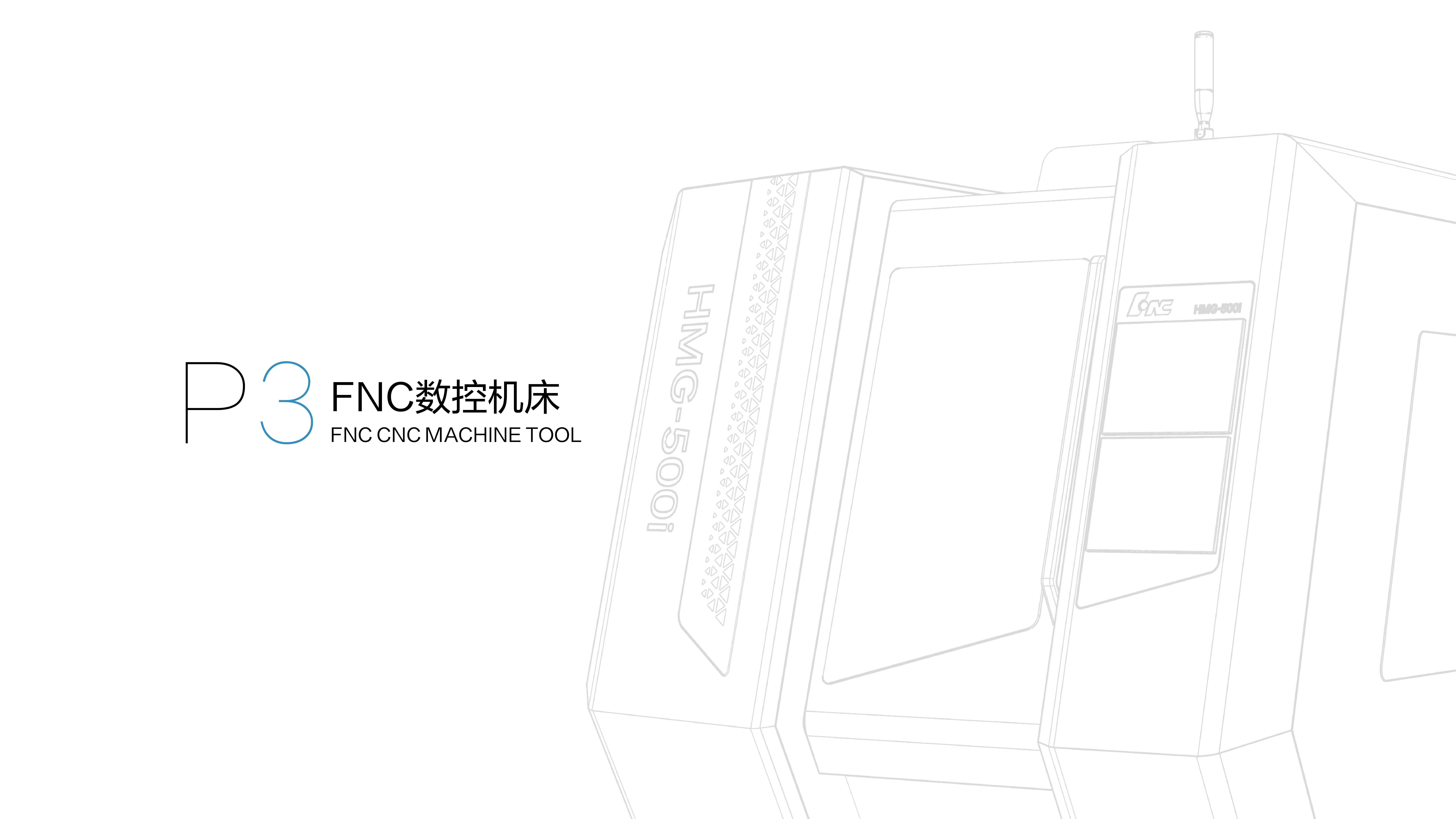 sample reels，Large equipment，Machine tool，Mechanics，