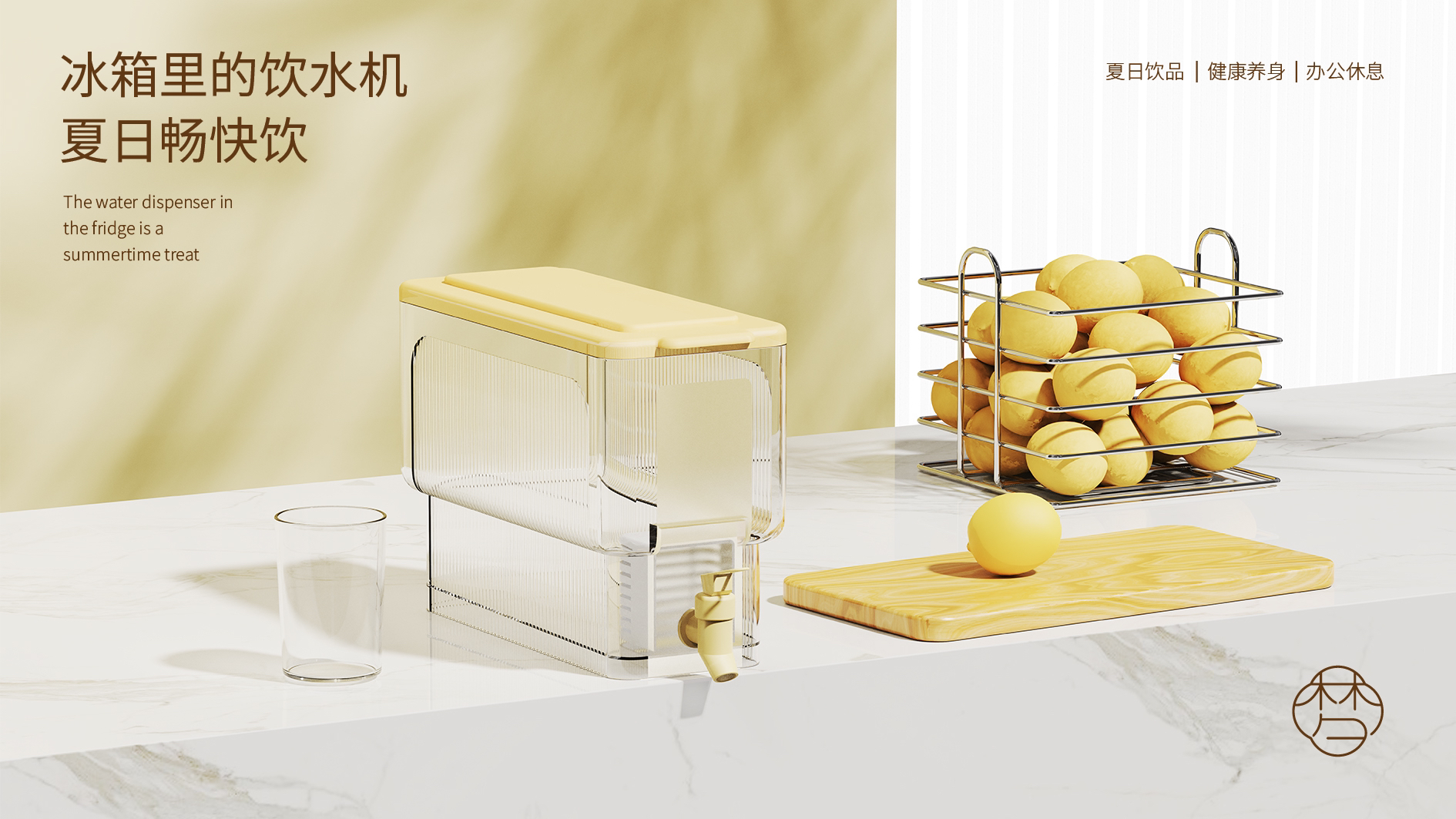 Fridge Juice Pot，Refrigerator cold kettle，pot ，Juice pot design，