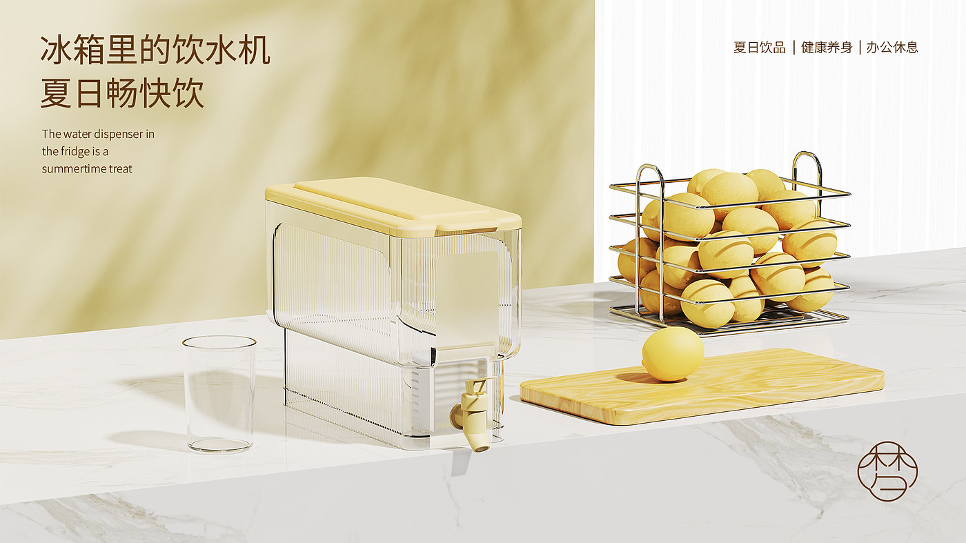 Fridge Juice Pot，Refrigerator cold kettle，pot ，Juice pot design，