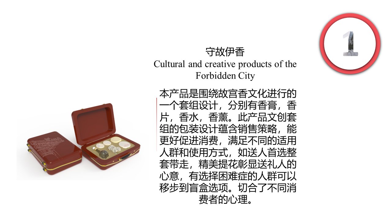 Daily necessities，