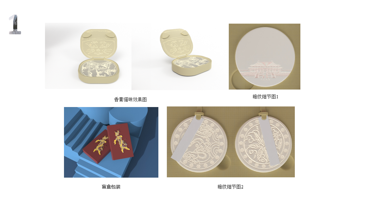 Daily necessities，