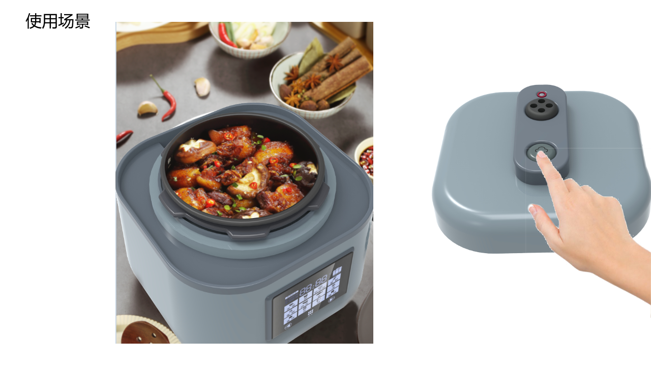 Daily necessities，