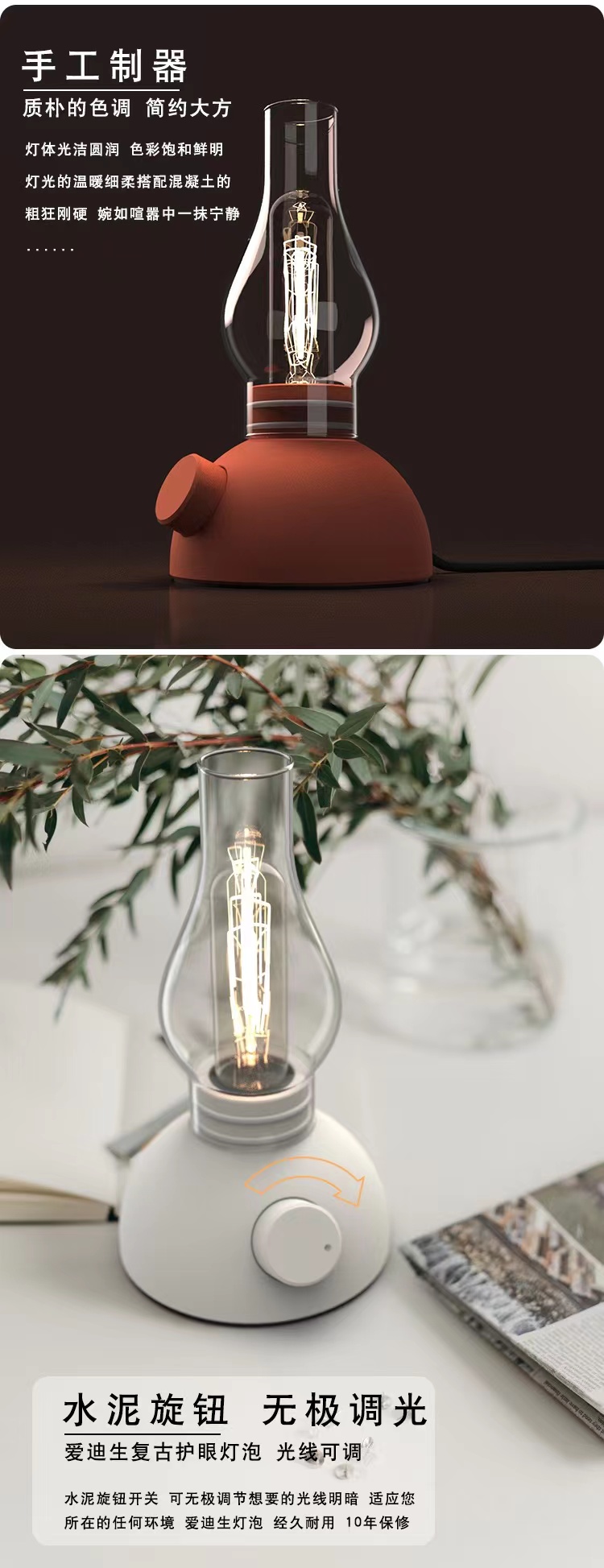 Cement night light，Eye protection night light，Plug-in night light，stepless dimming，