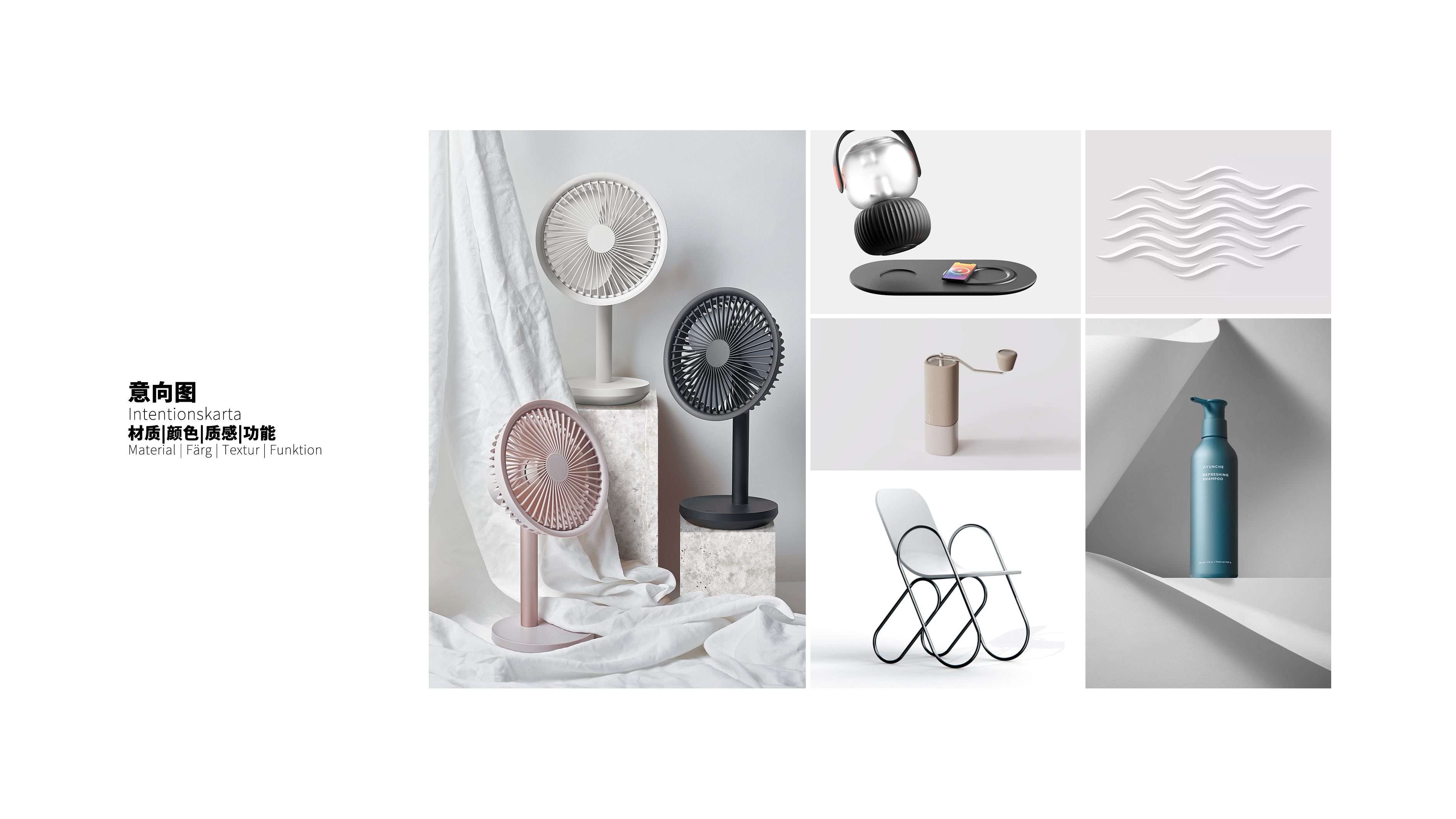 Industrial design portfolio, appearance design, external design of household appliances，