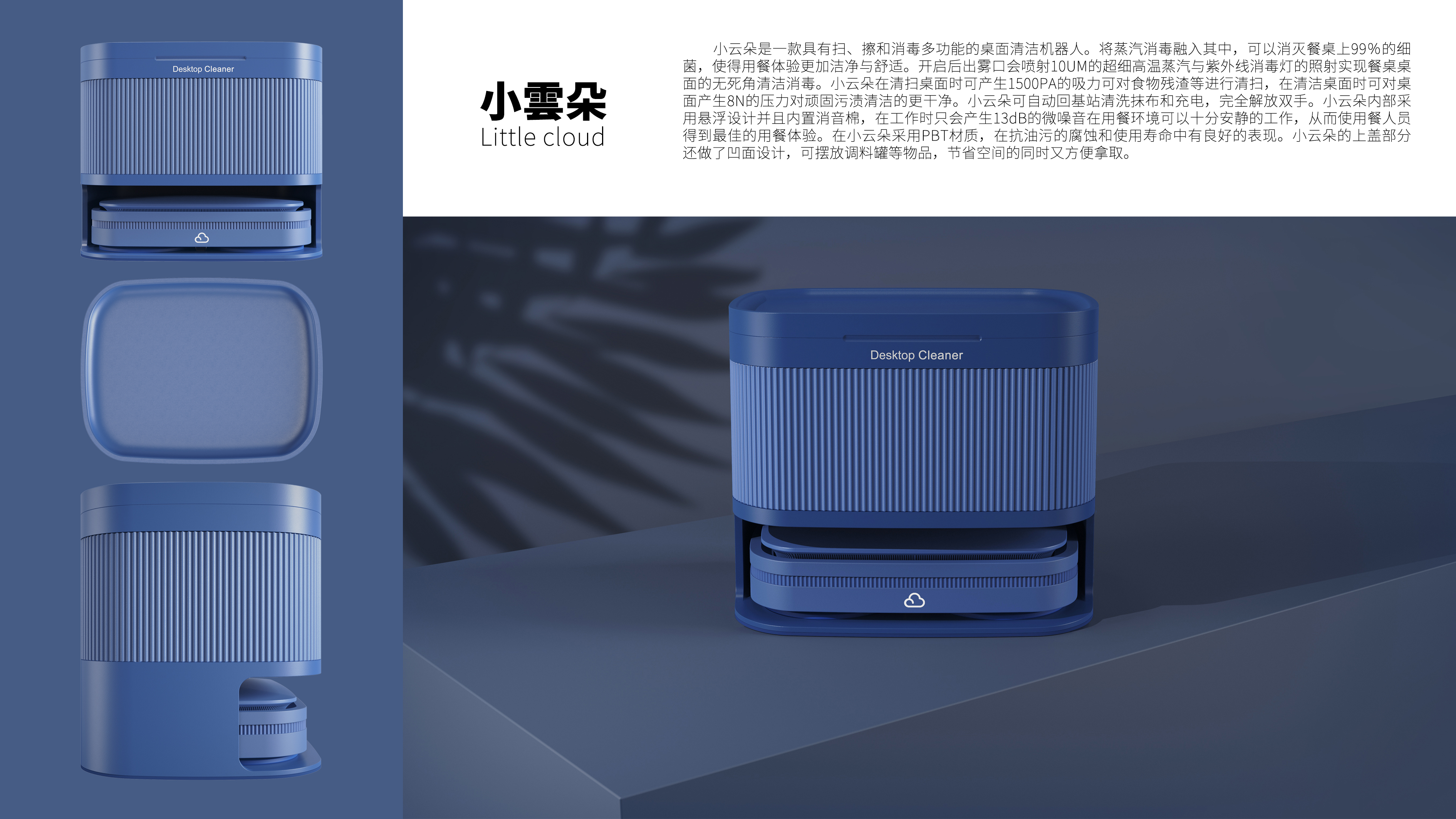 Industrial design portfolio, appearance design, external design of household appliances，