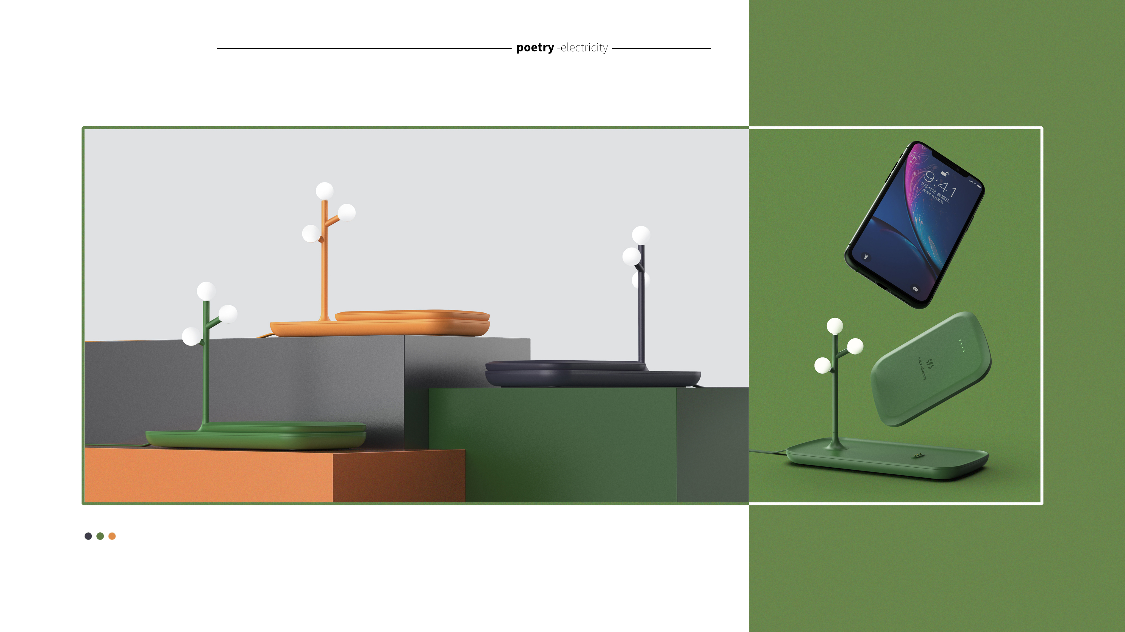 Industrial design portfolio, appearance design, external design of household appliances，