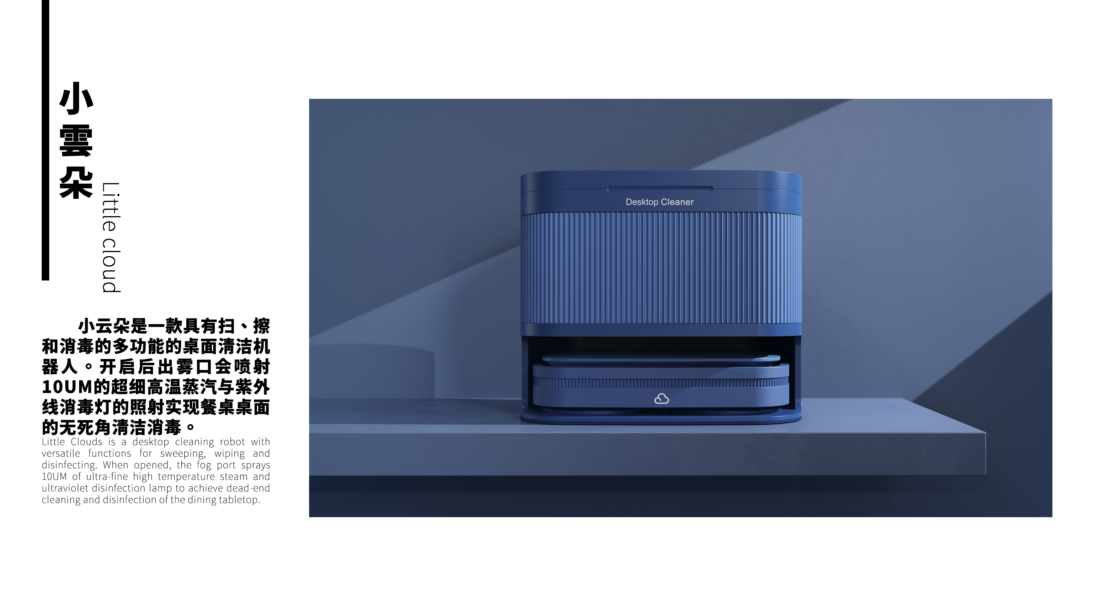 Industrial design portfolio, appearance design, external design of household appliances，