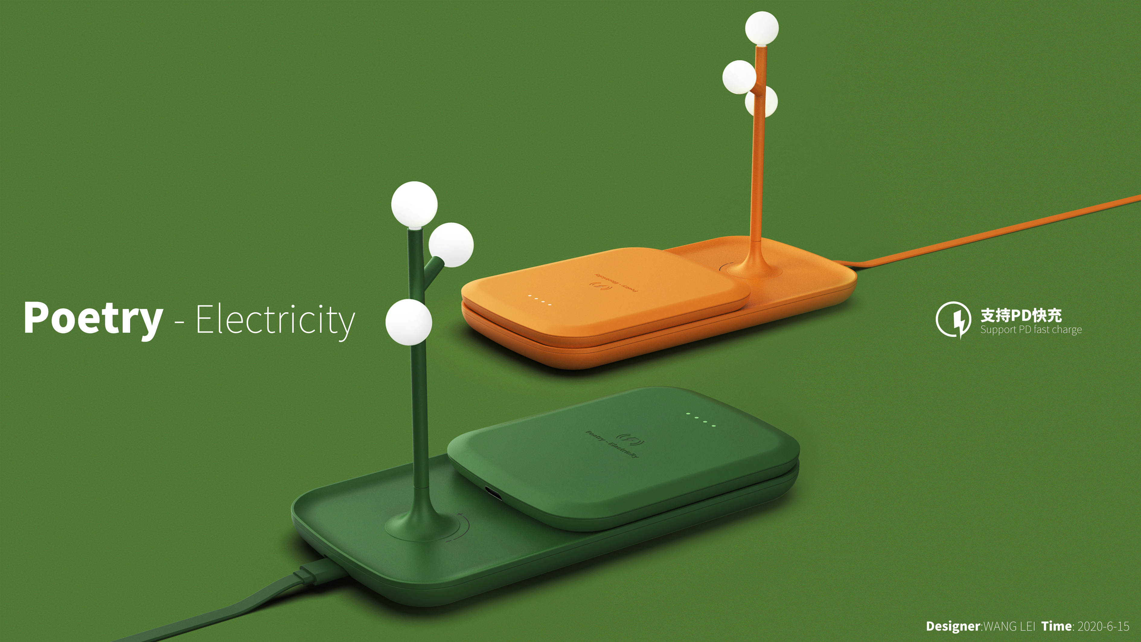 Industrial design portfolio, appearance design, external design of household appliances，